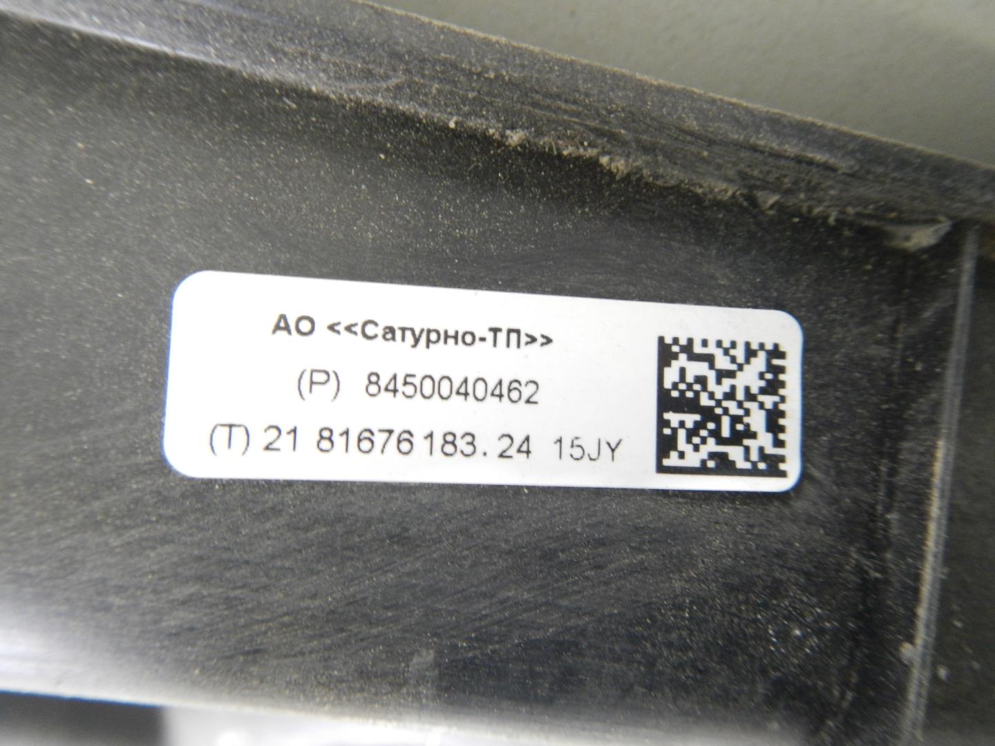 Обшивка багажника