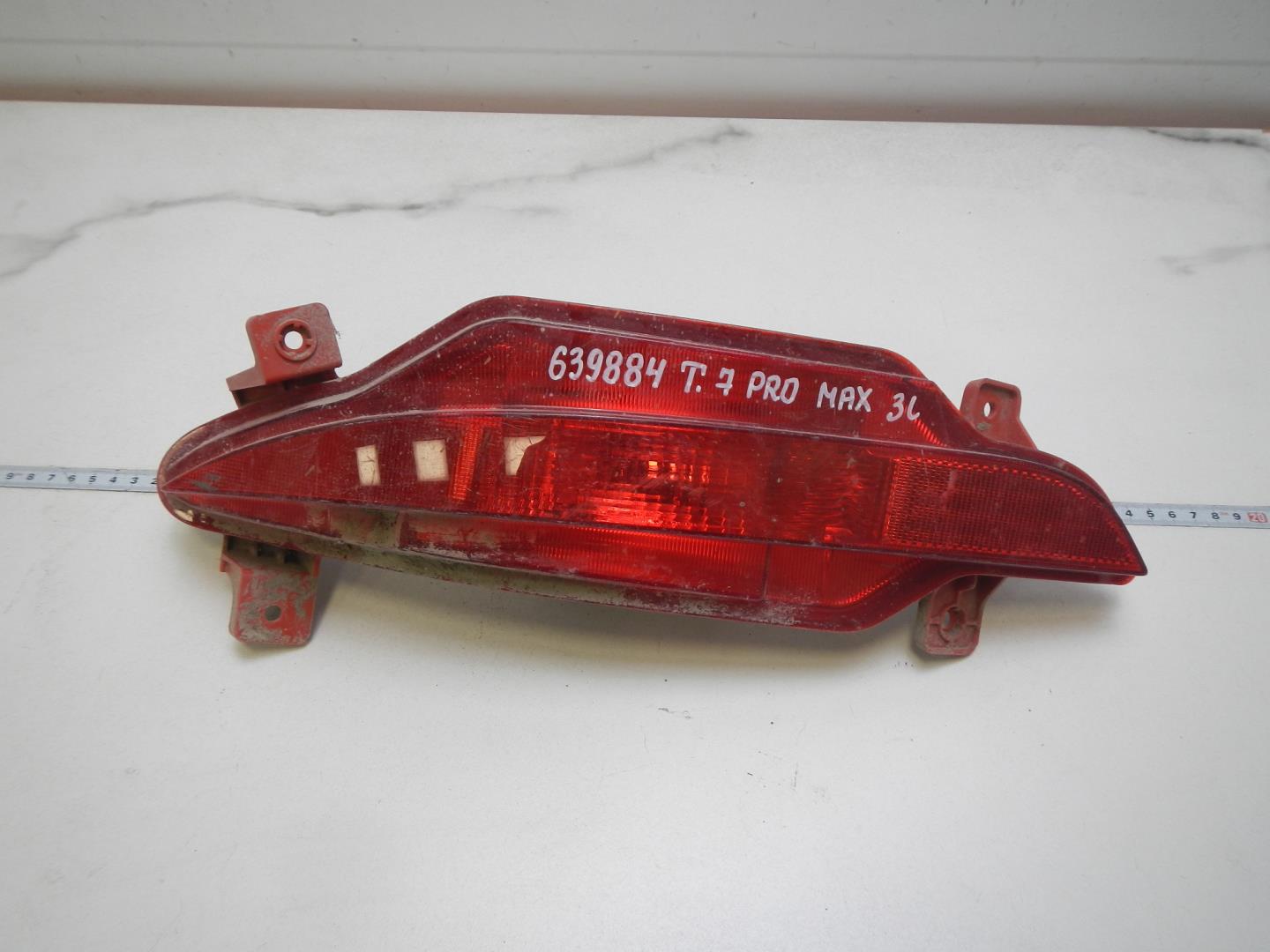 Фонарь задний противотуманный