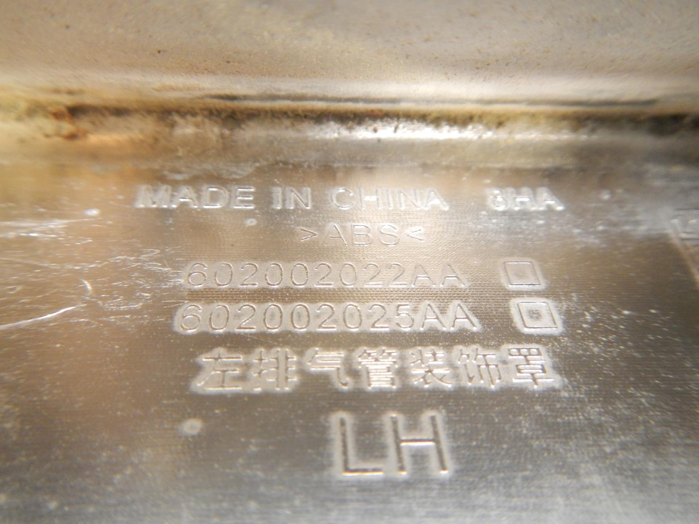 Накладка заднего бампера левая