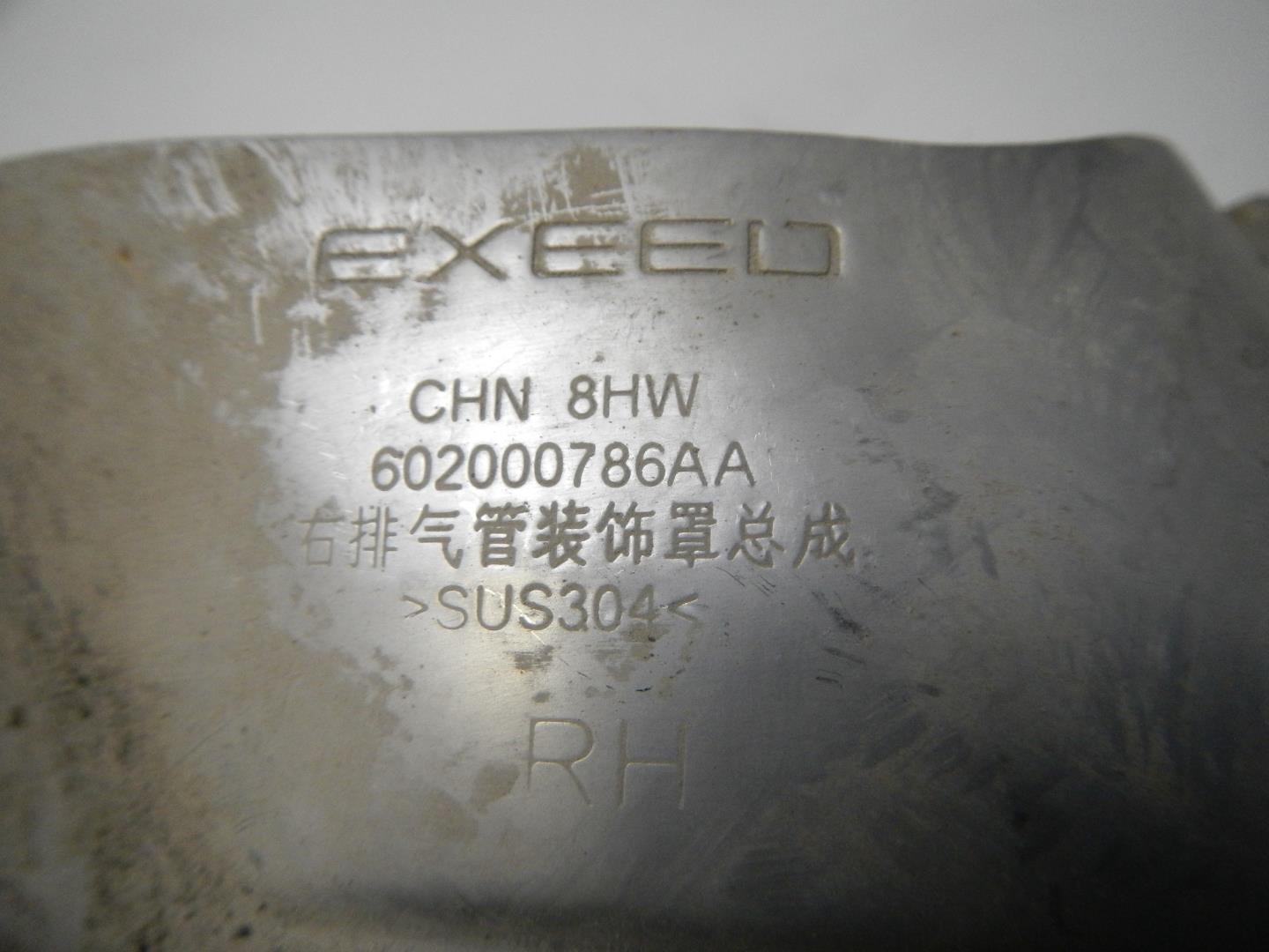 Насадка на глушитель