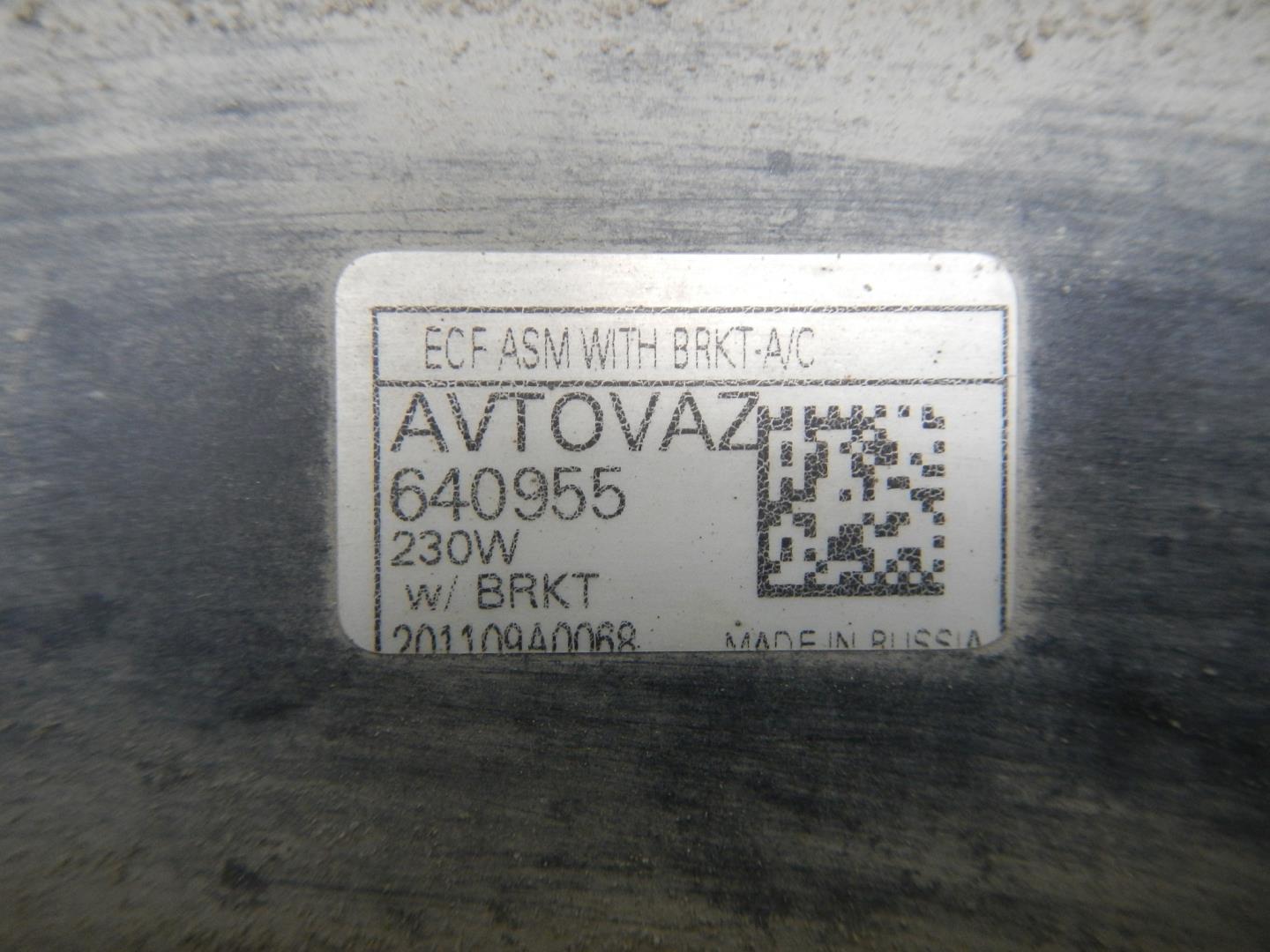 Диффузор вентилятора