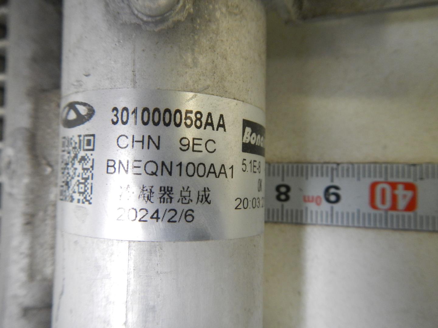 Радиатор кондиционера / конденсер