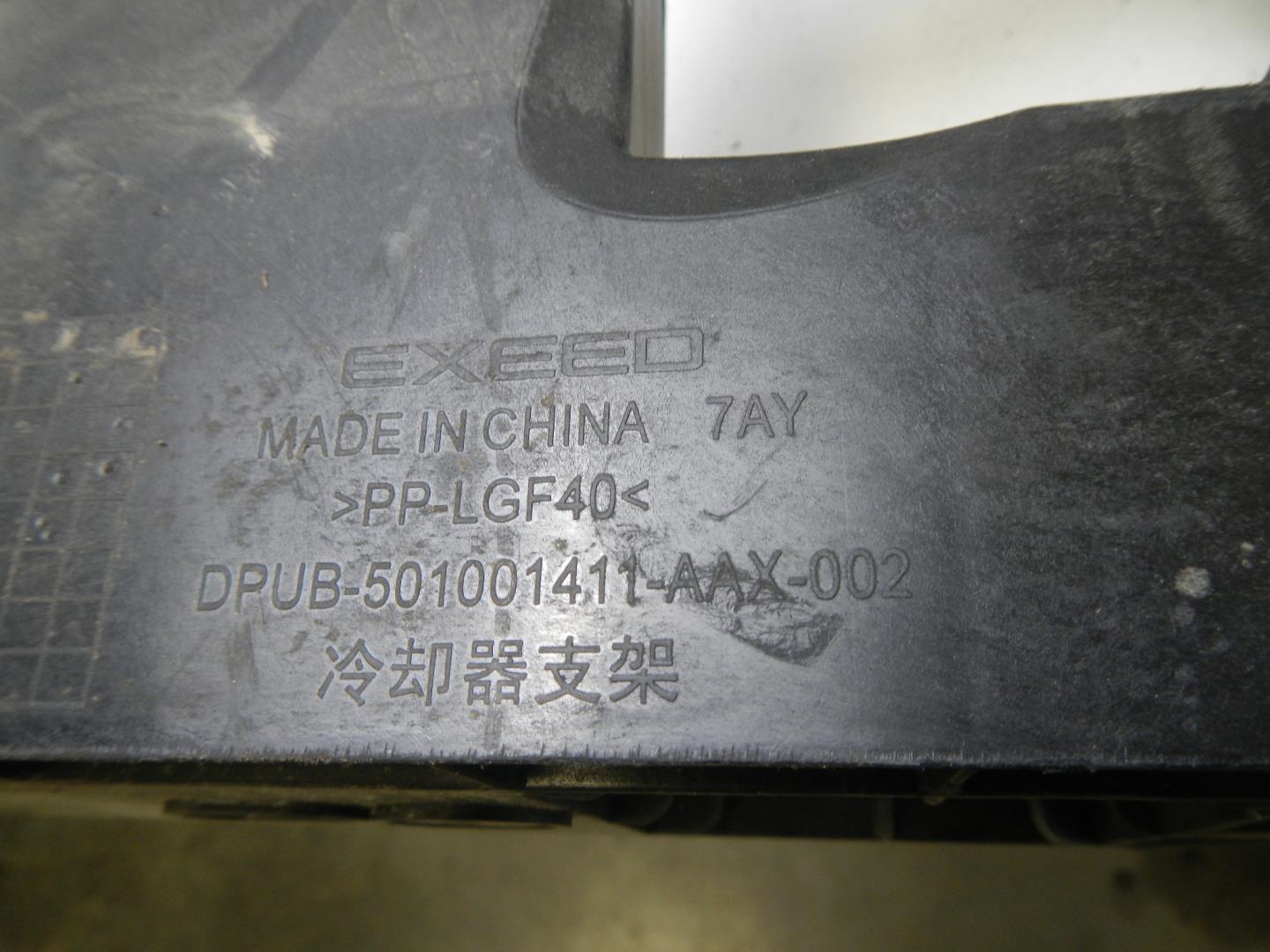 Панель передняя (телевизор)