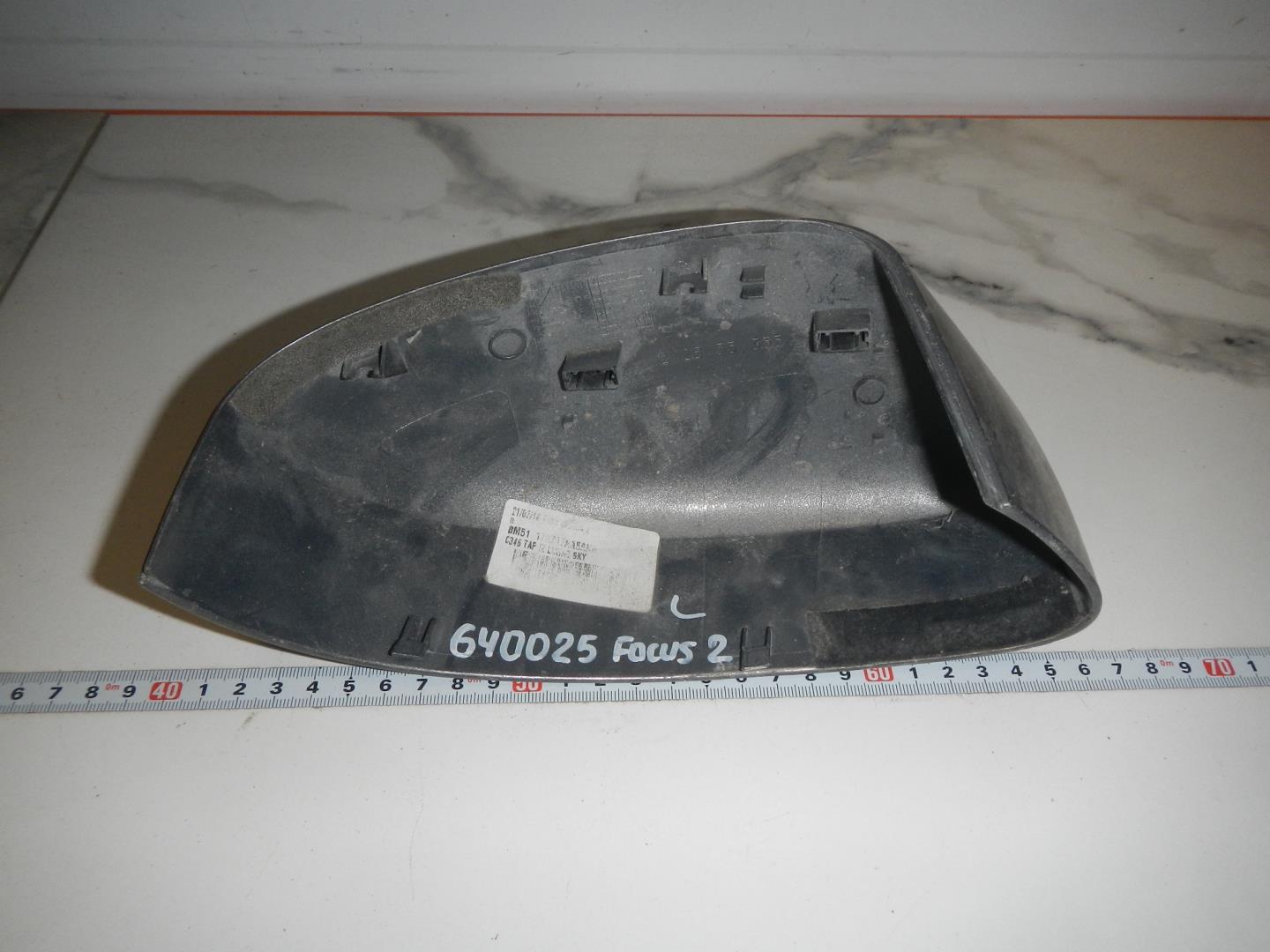 Крышка зеркала внутренняя левая