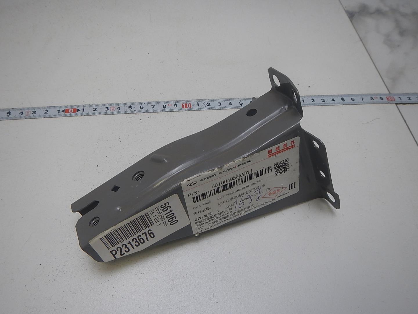 Кронштейн фар левый