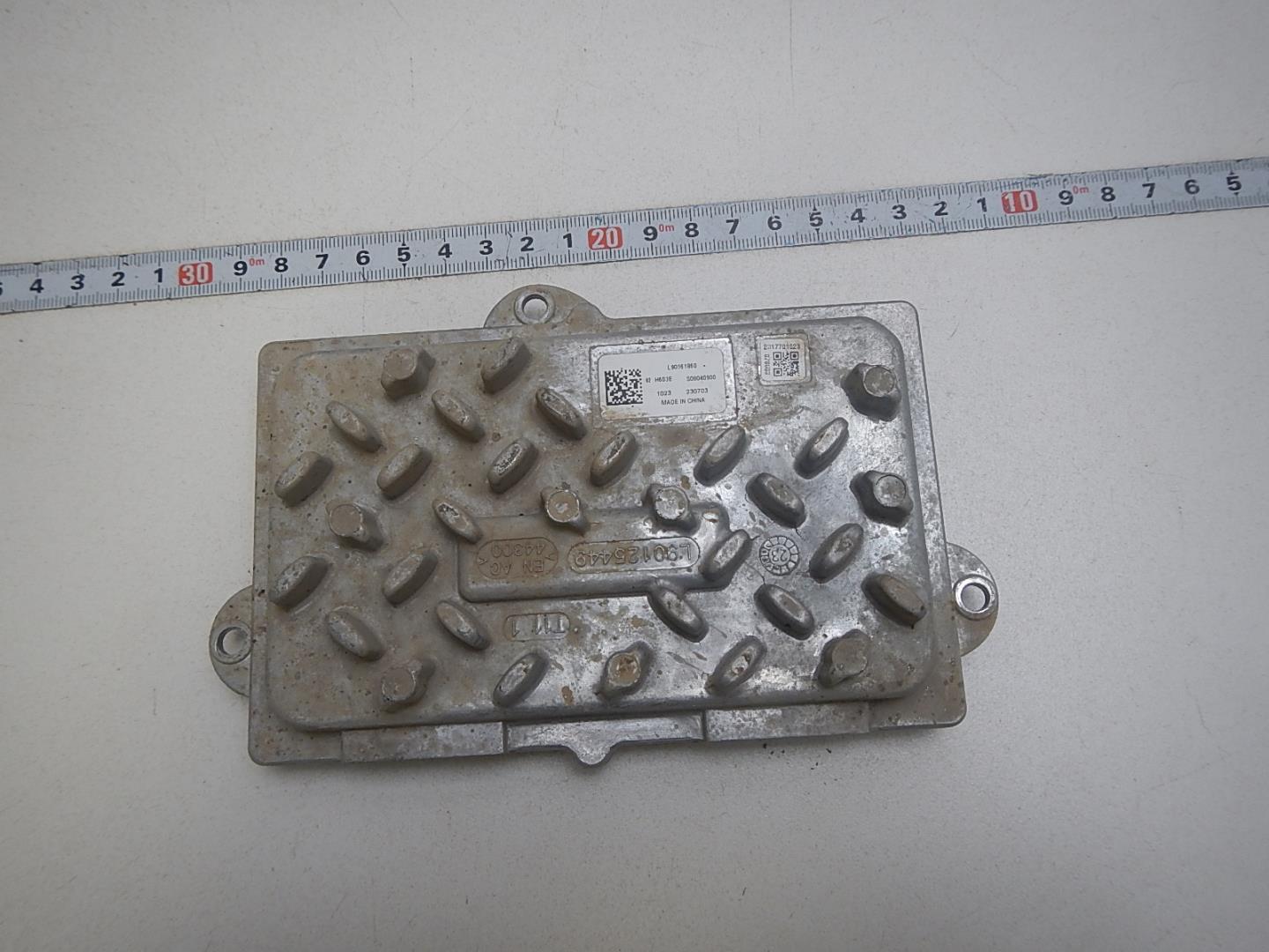 Блок управления светом фар