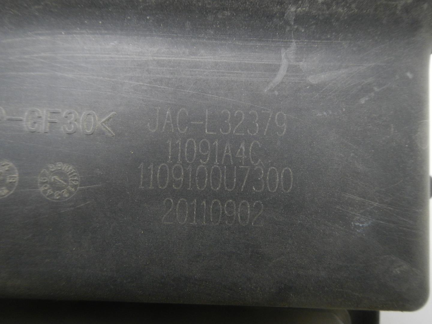 Корпус воздушного фильтра