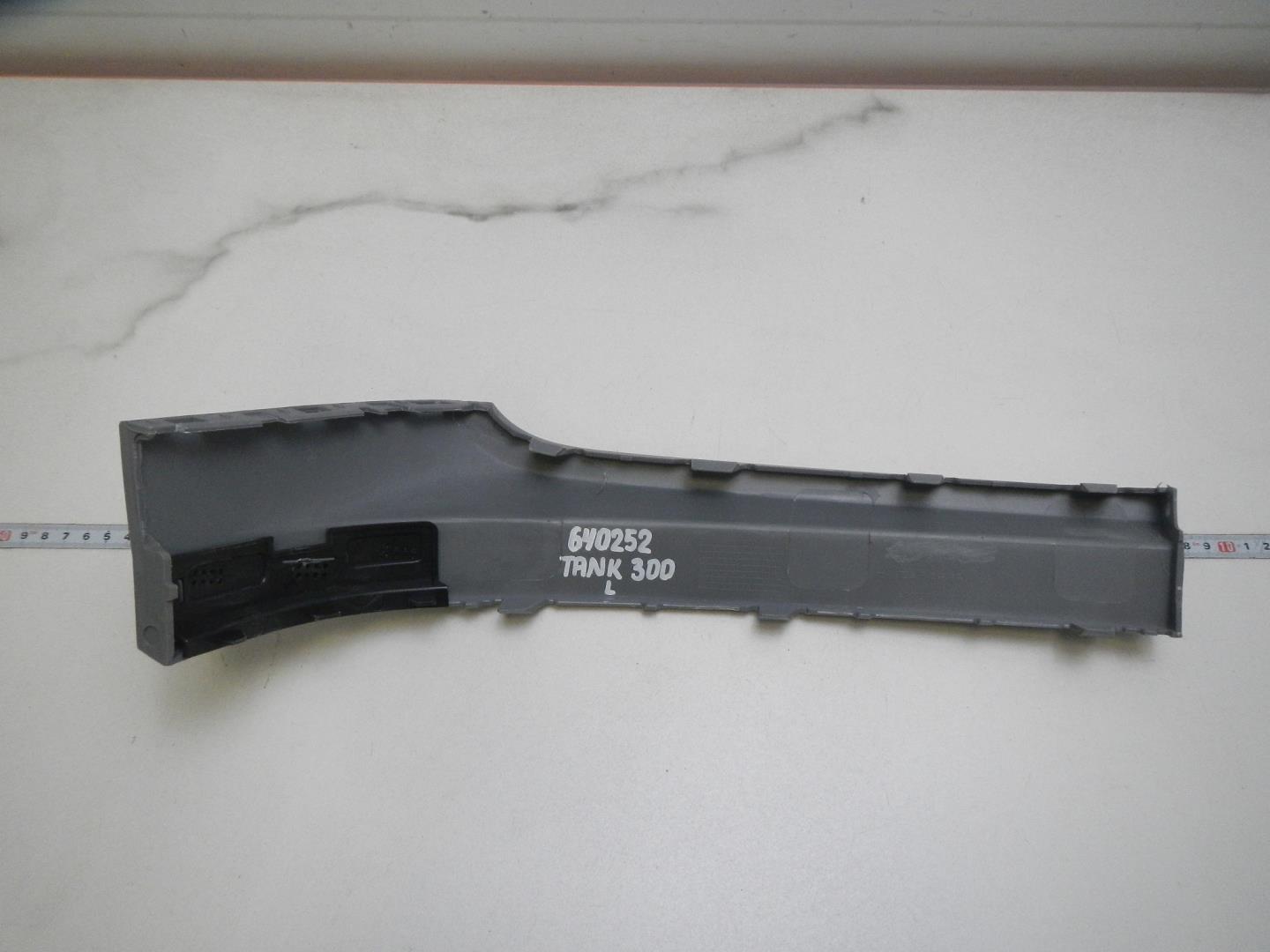 Накладка на решетку радиатора