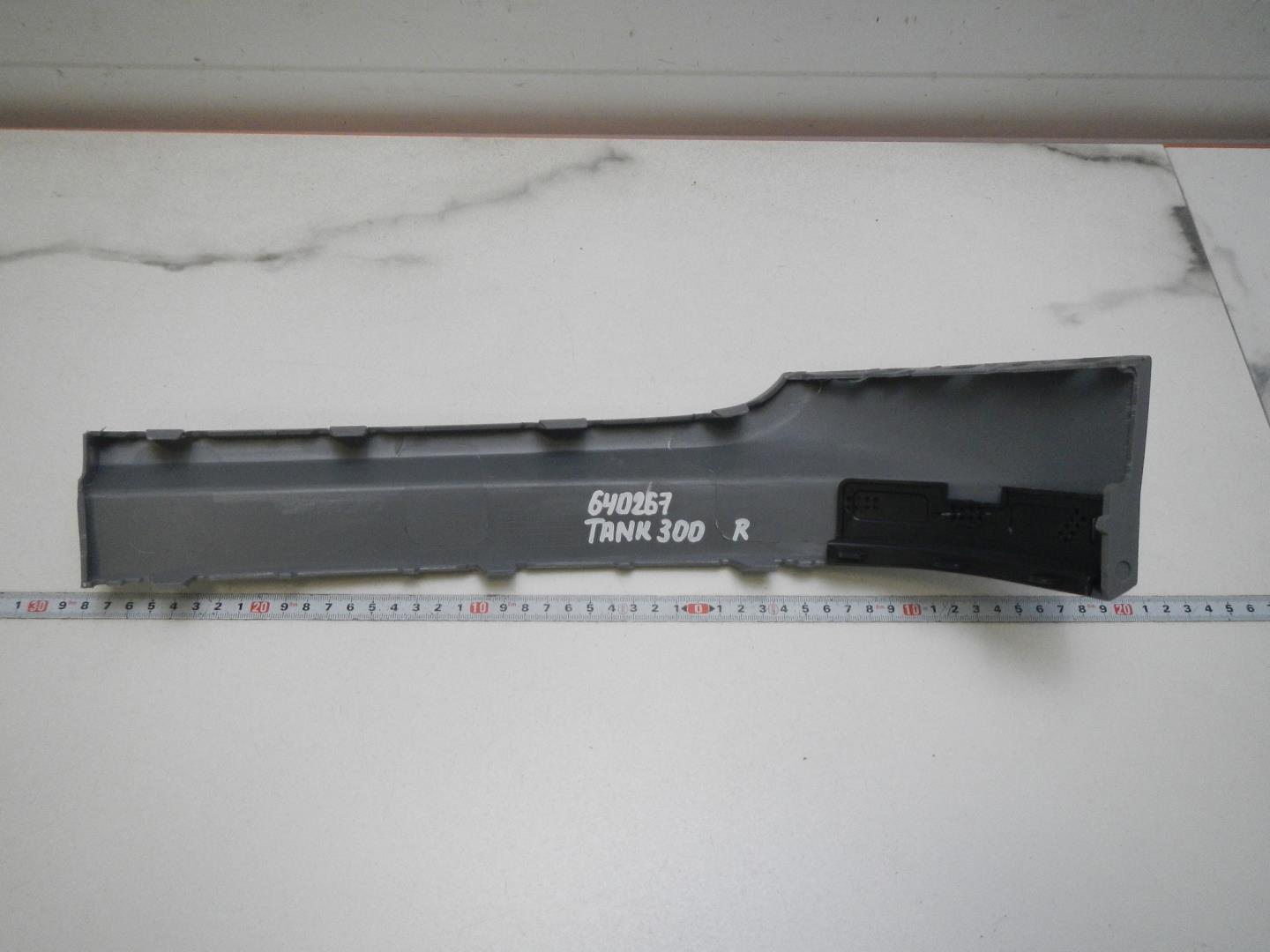 Накладка на решетку радиатора