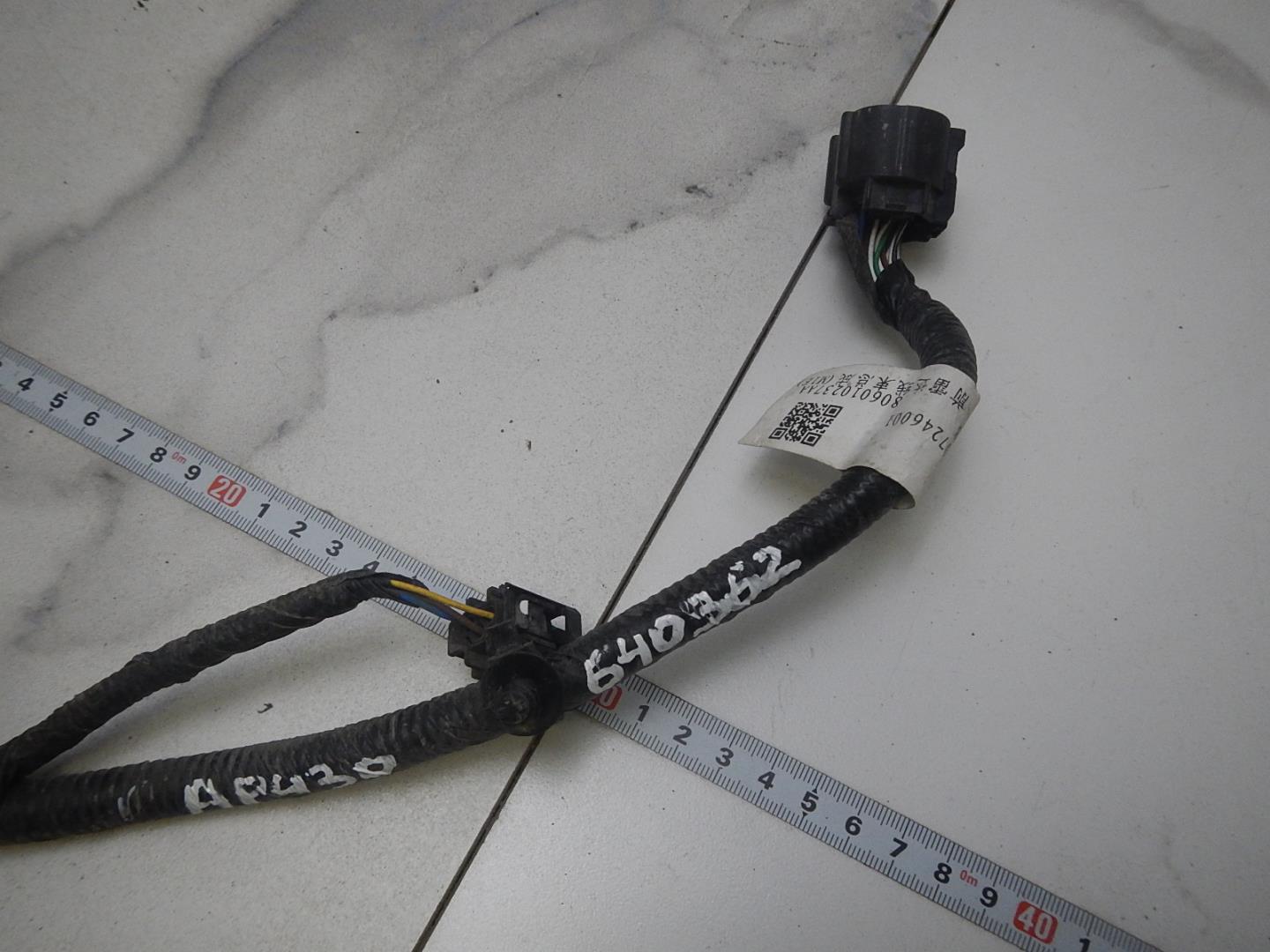 Проводка (коса)