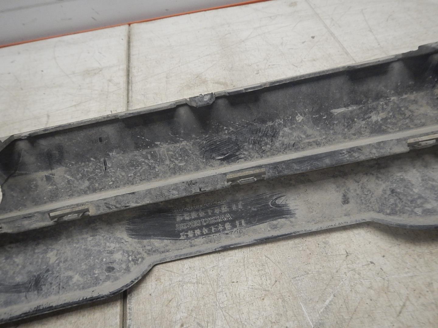 Юбка задняя