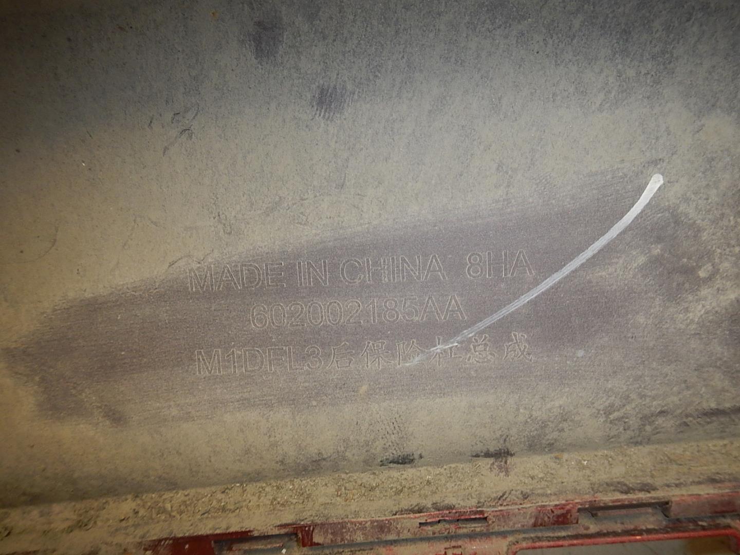 Бампер задний