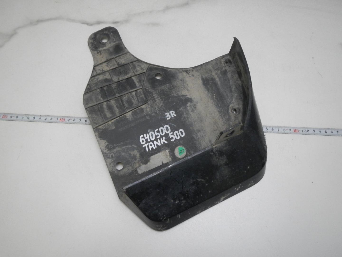 Брызговик задний правый