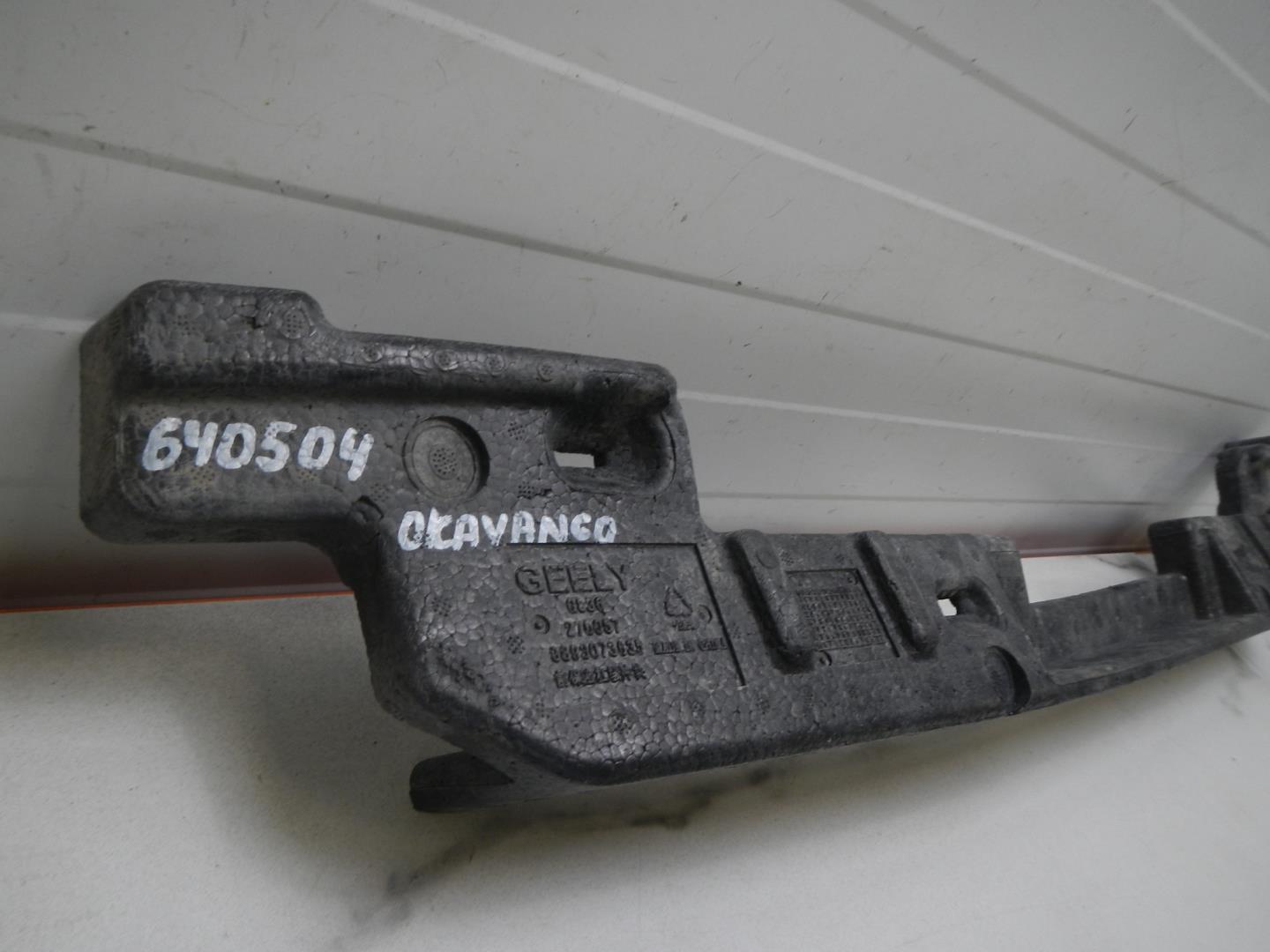 Наполнитель переднего бампера