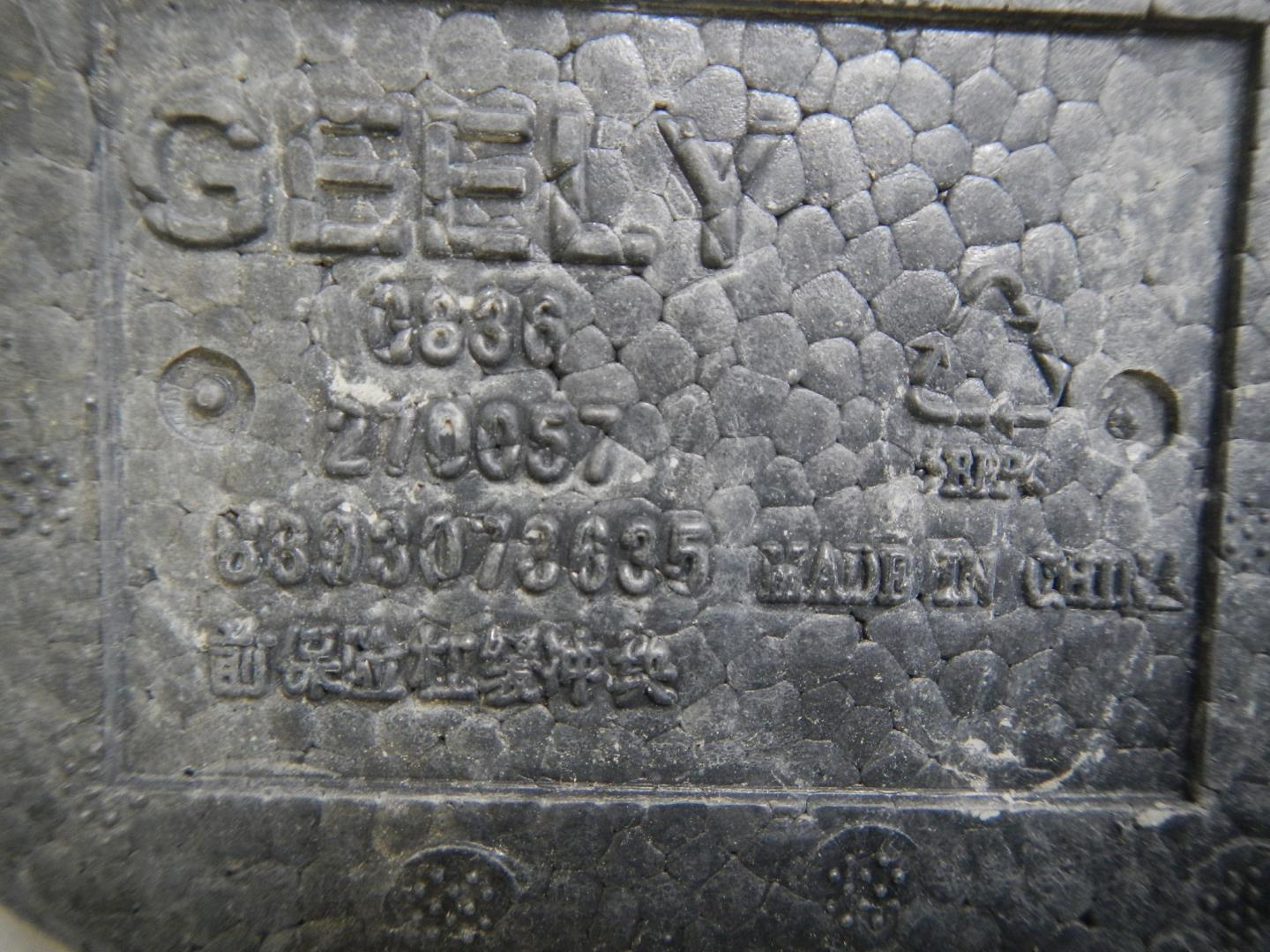 Наполнитель переднего бампера