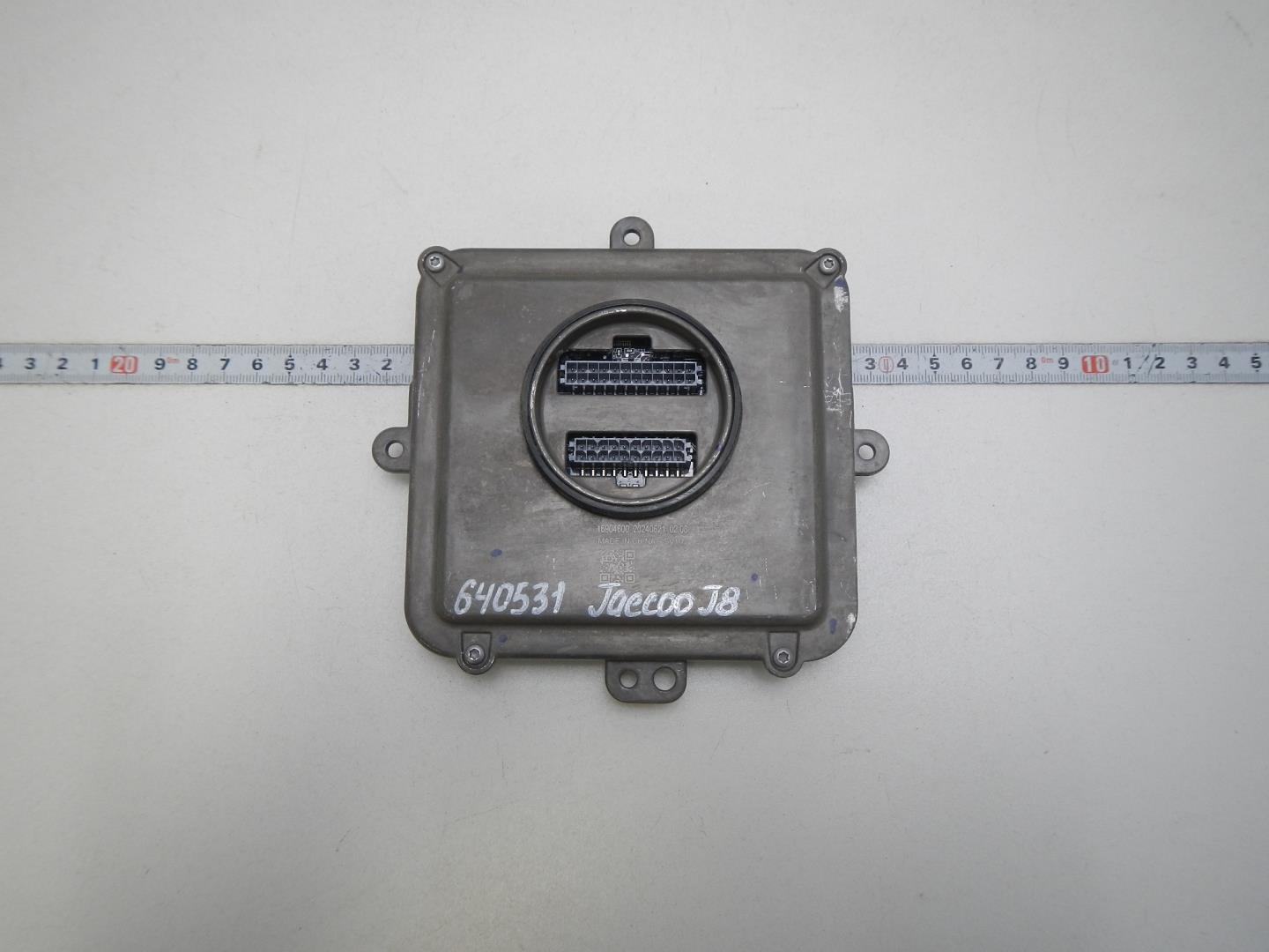 Блок управления светом фар