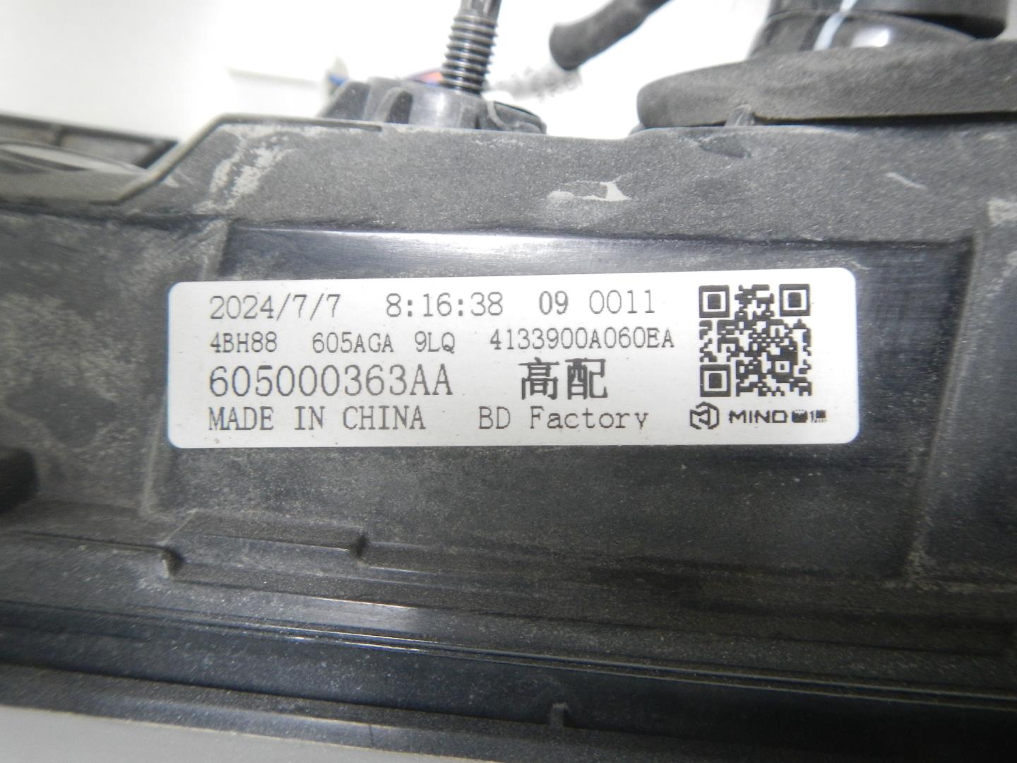 Фонарь задний (стоп сигнал)