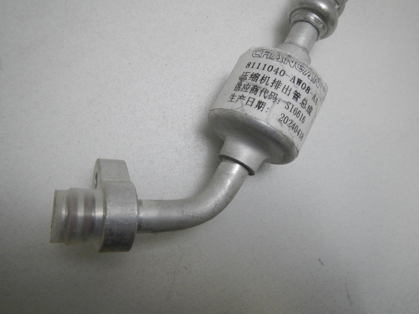 Трубка кондиционера