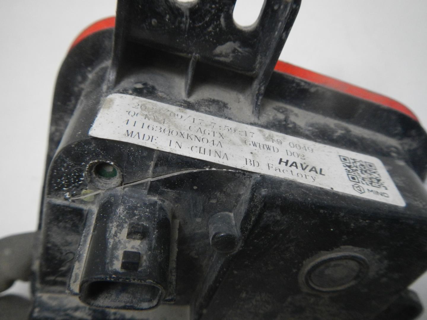 Фонарь задний противотуманный