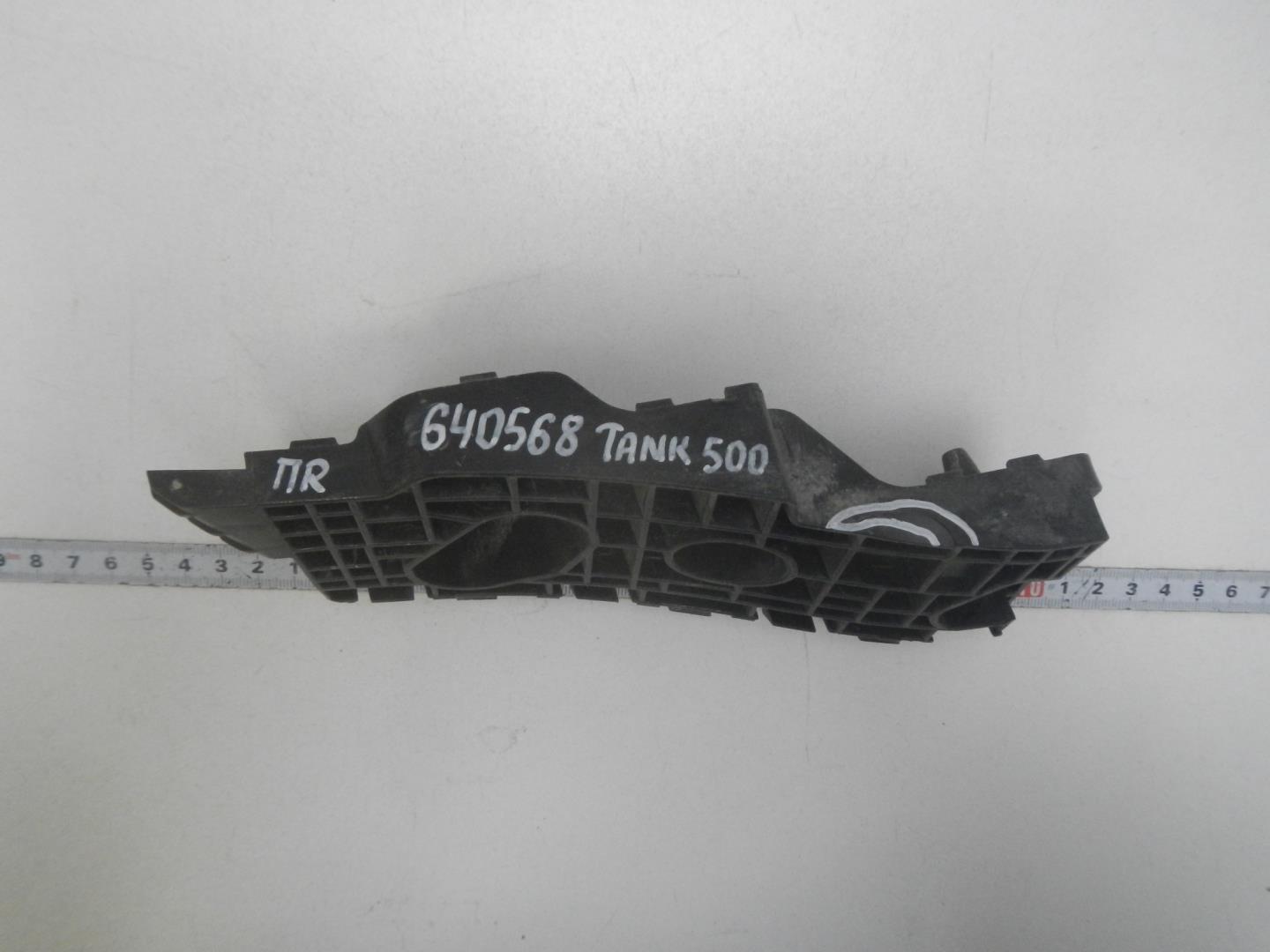 Кронштейн переднего бампера правый