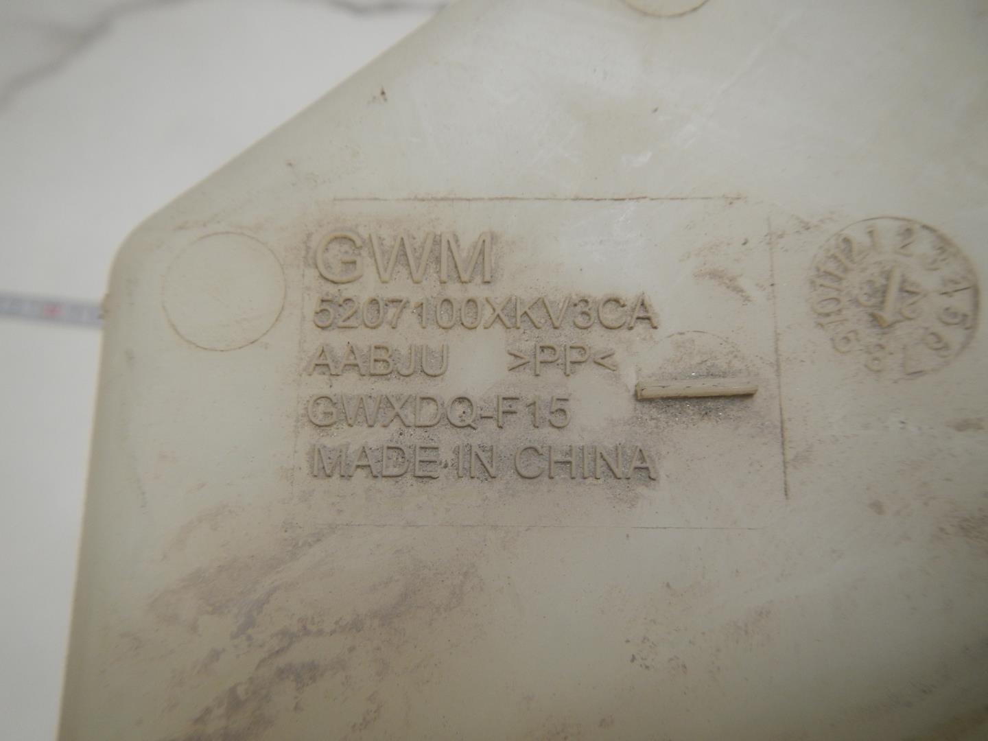 Бачок омывателя лобового стекла