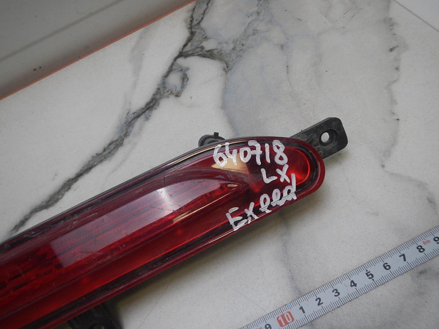 Фонарь задний (стоп сигнал)