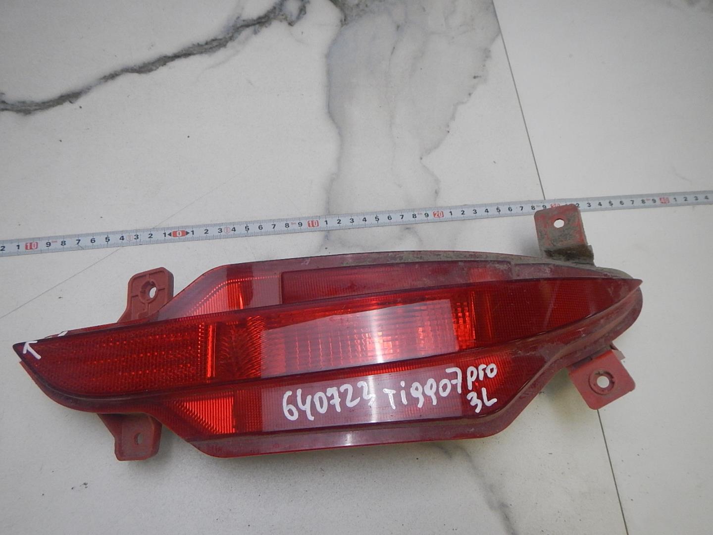 Фонарь задний противотуманный