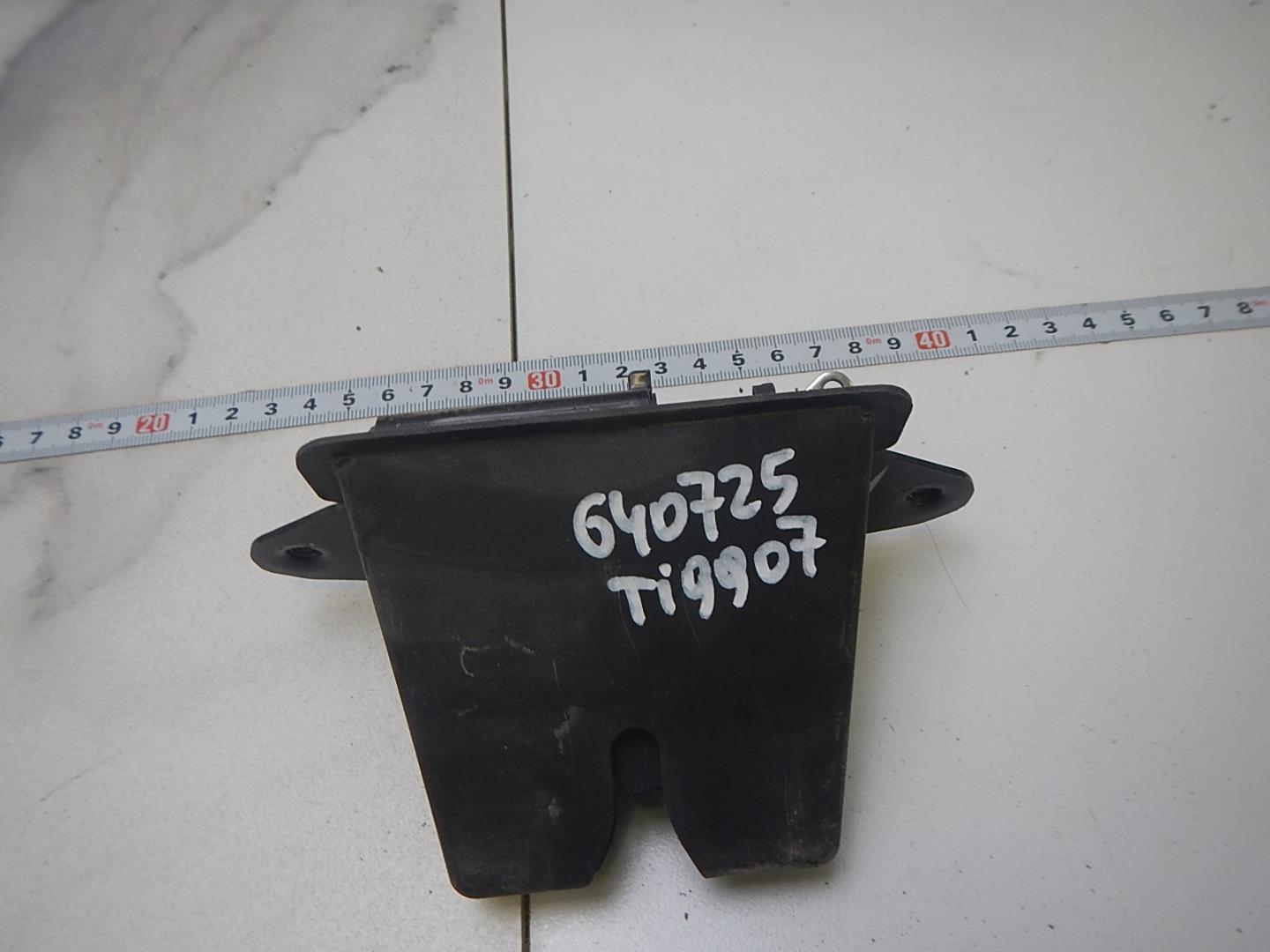 Замок багажника