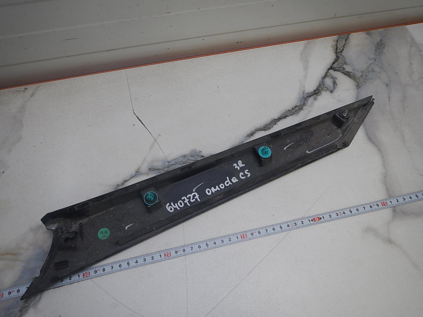 Накладка двери багажника