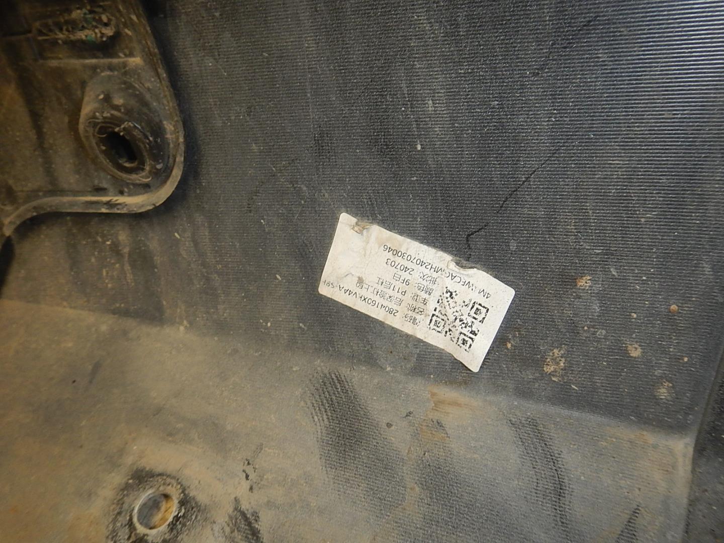 Бампер задний