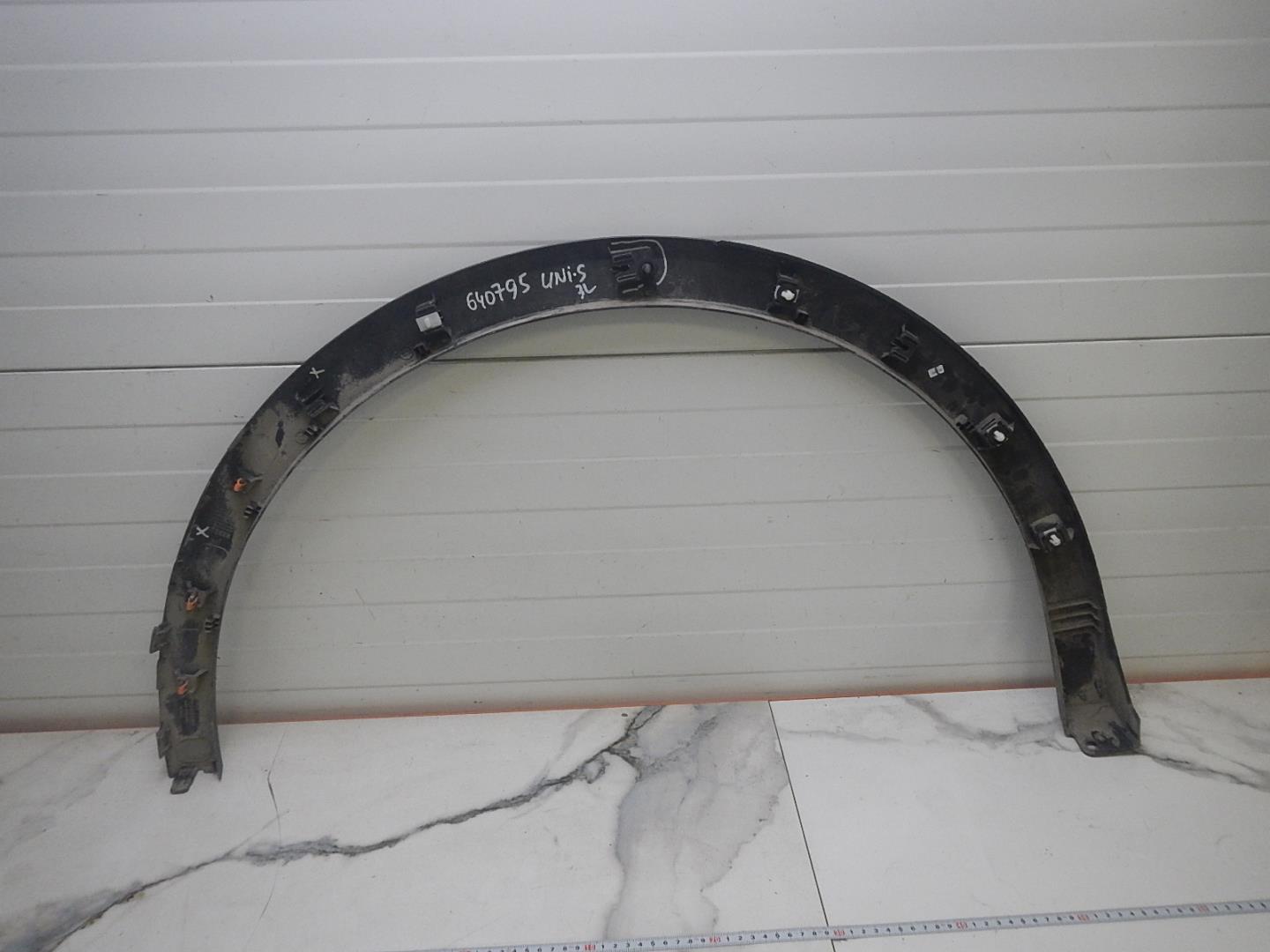 Накладка на крыло