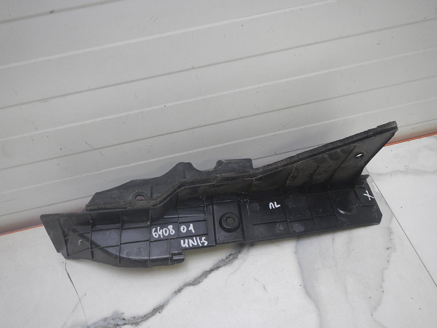 Накладка на крыло