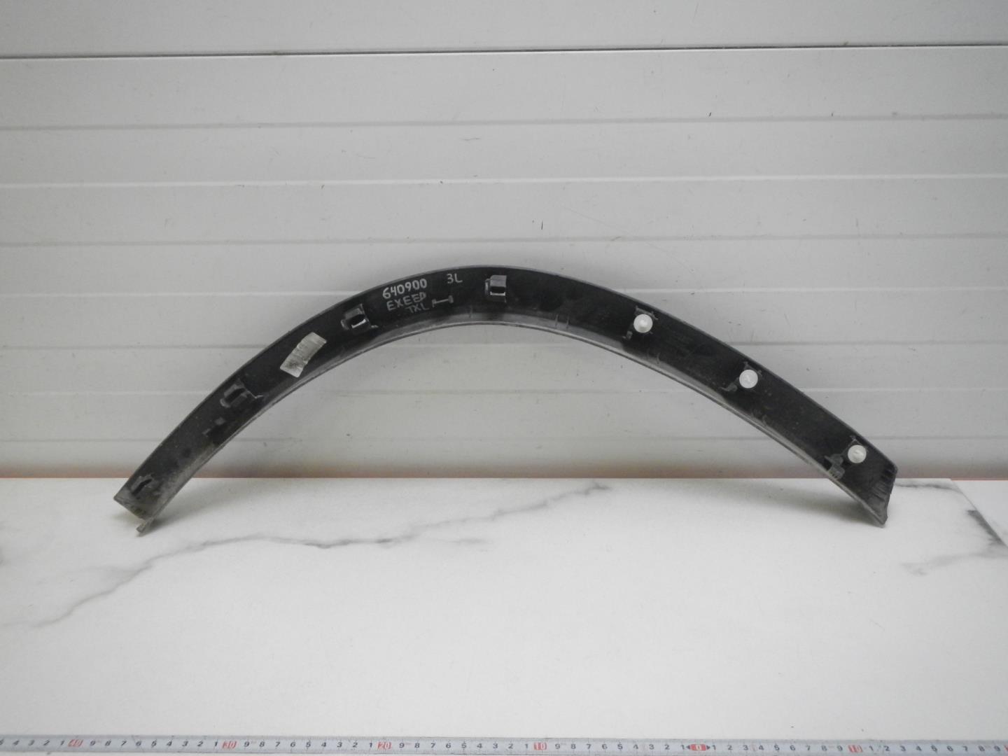 Накладка на крыло