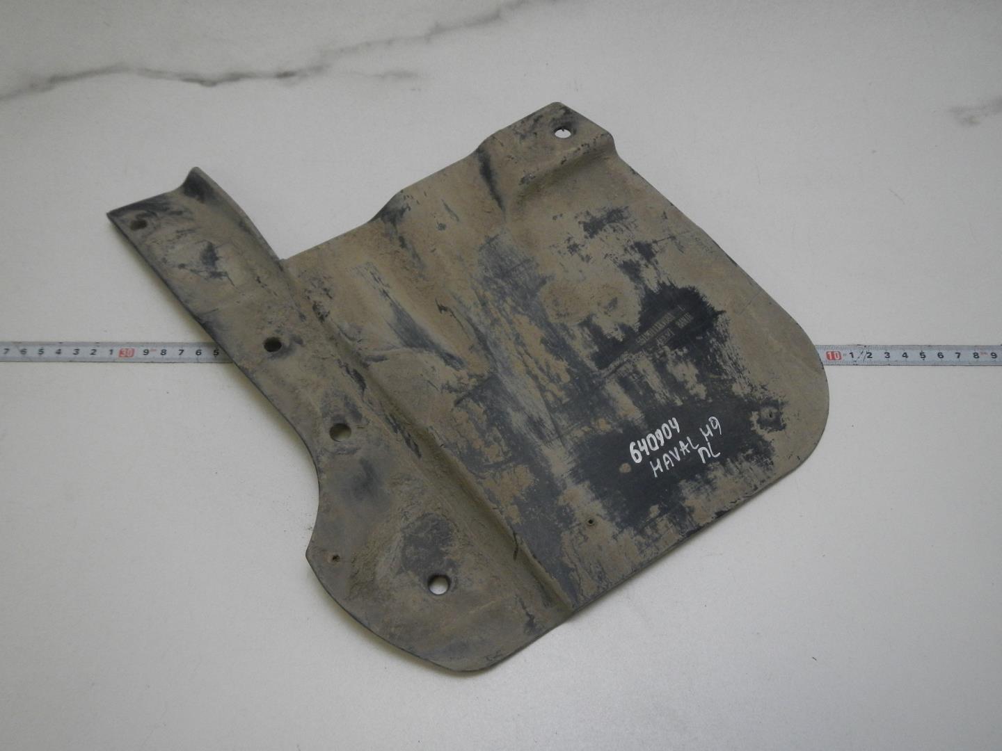 Брызговик передний левый