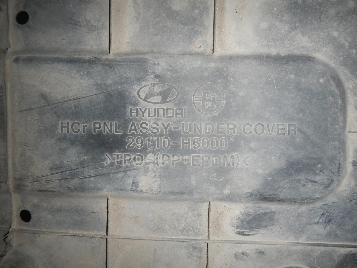 Пыльник двигателя