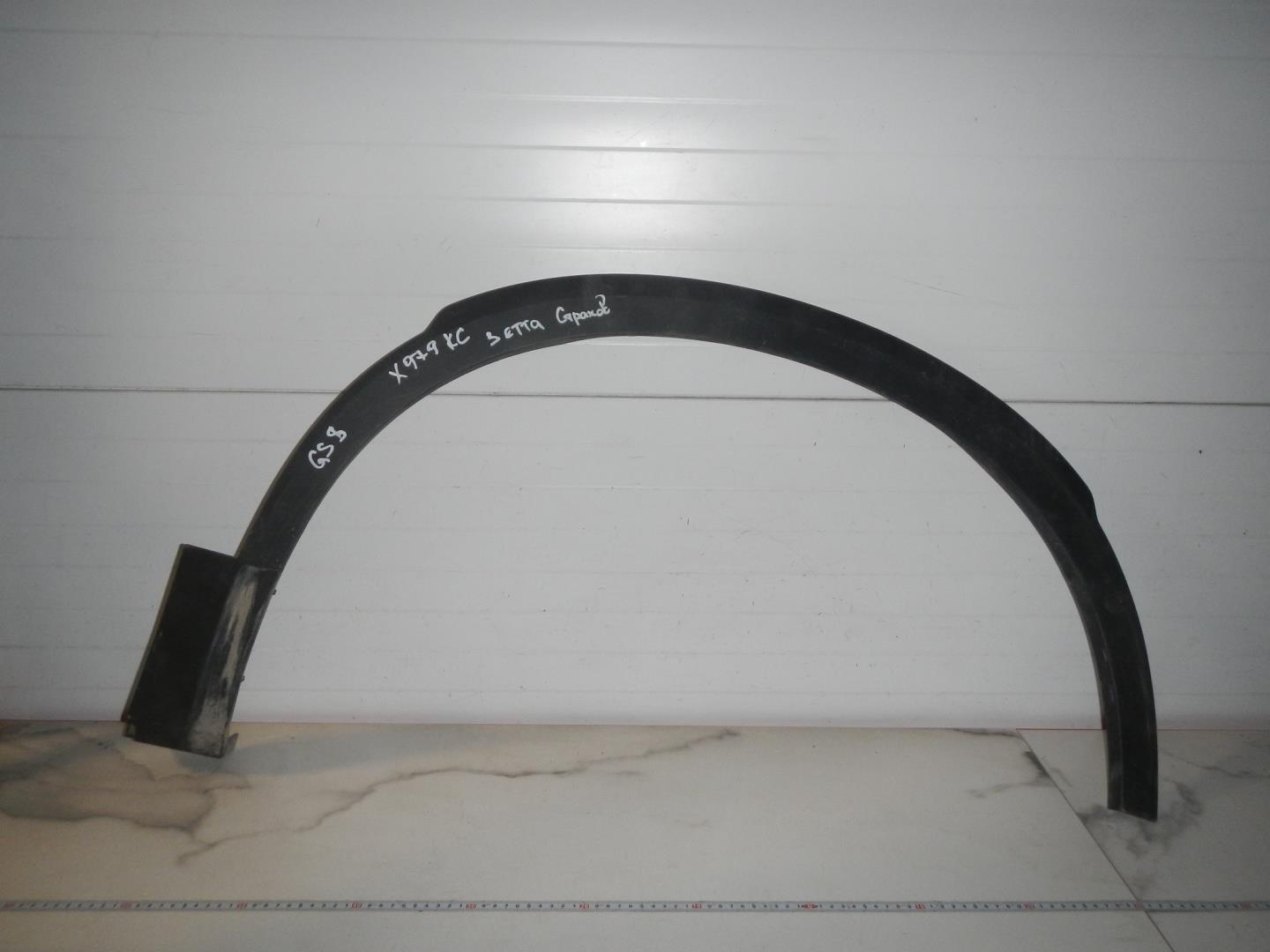 Накладка на крыло