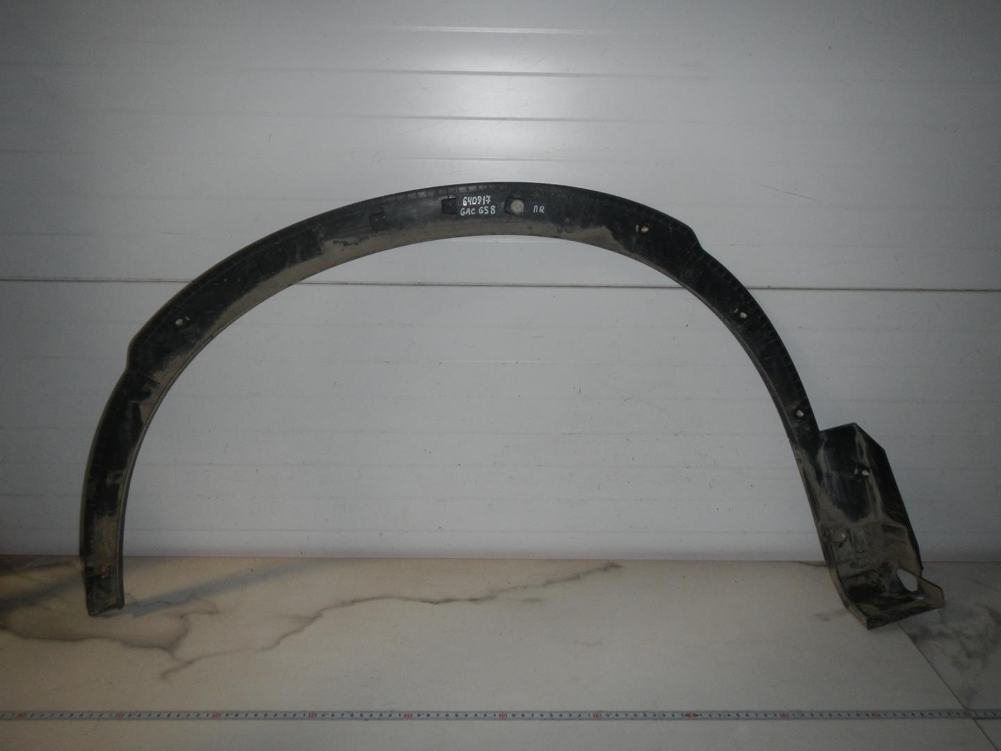 Накладка на крыло