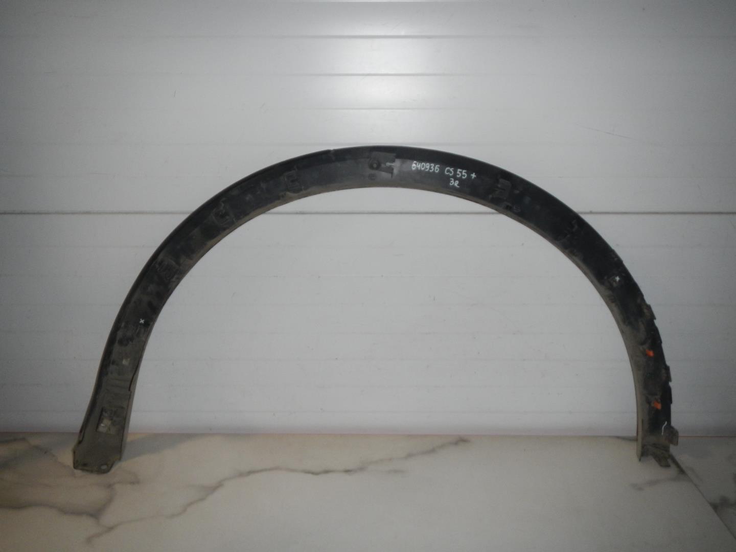 Накладка на крыло