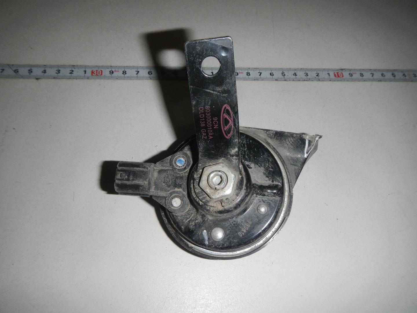 Сигнал звуковой