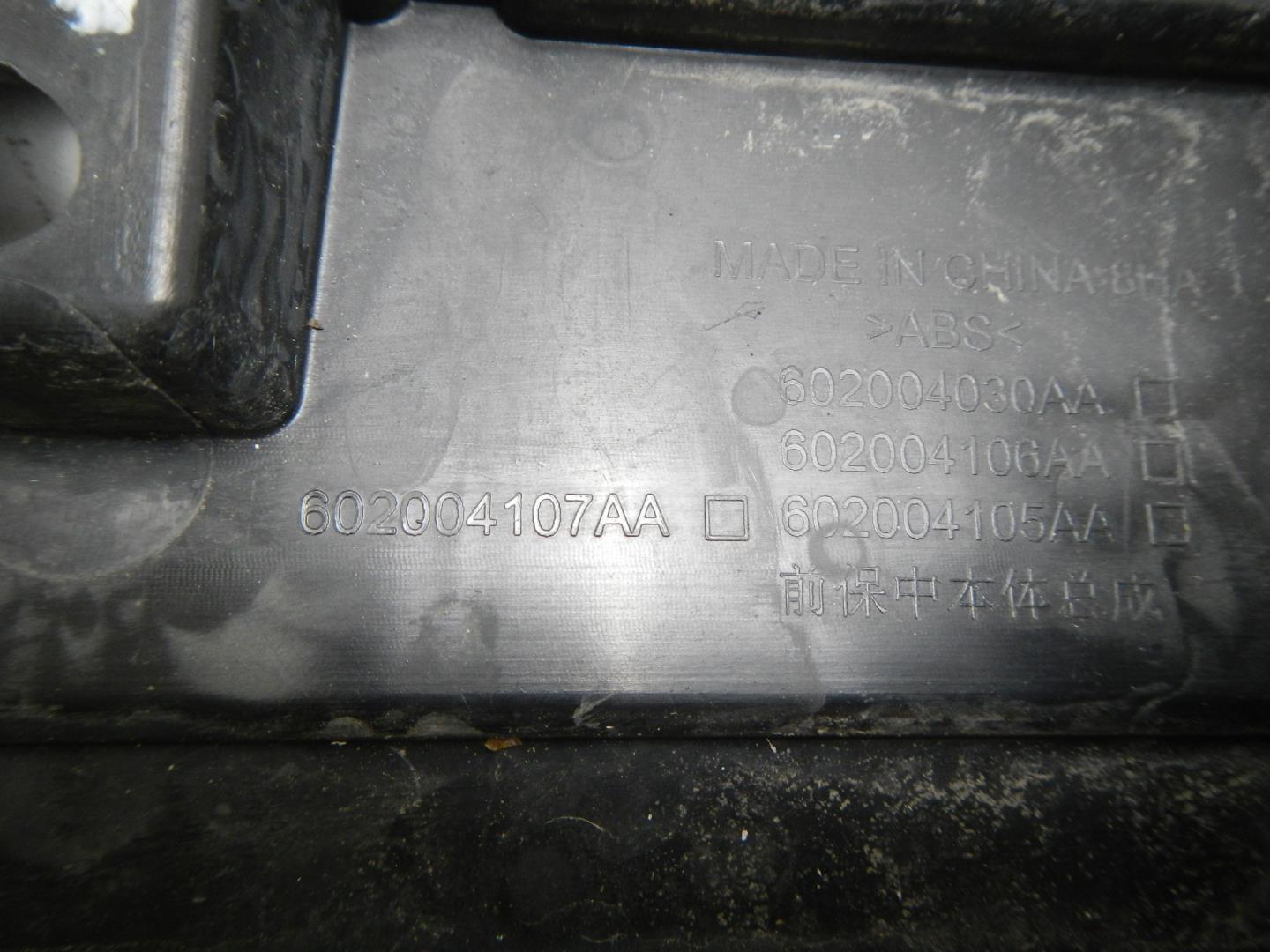 Решетка радиатора