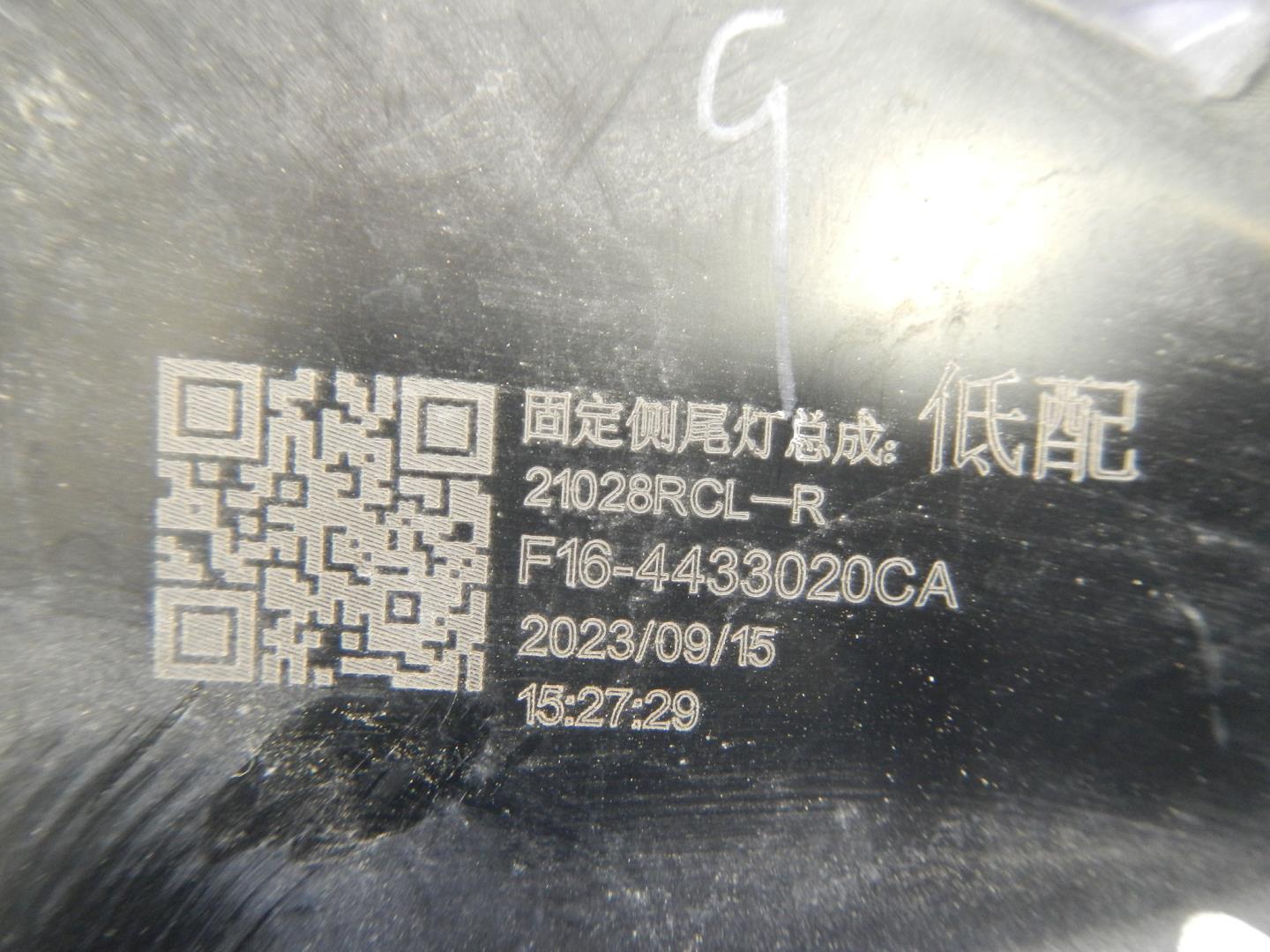 Фонарь задний правый