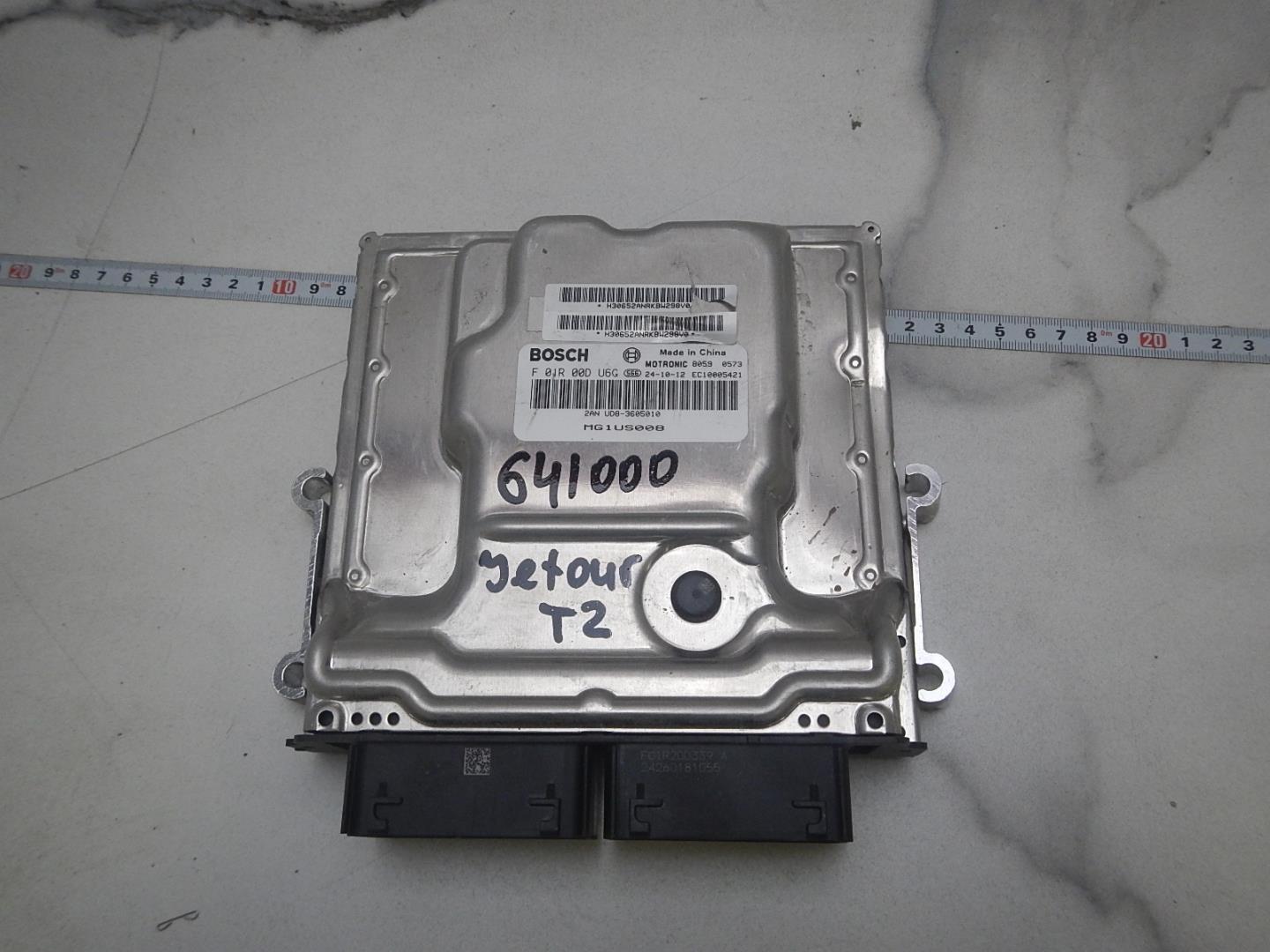 Блок управления двигателем