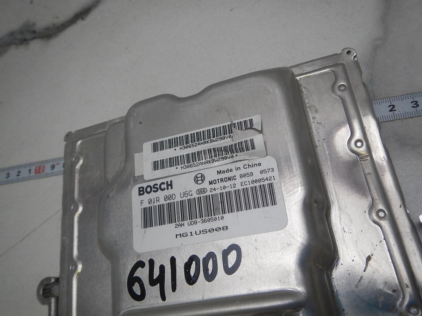 Блок управления двигателем