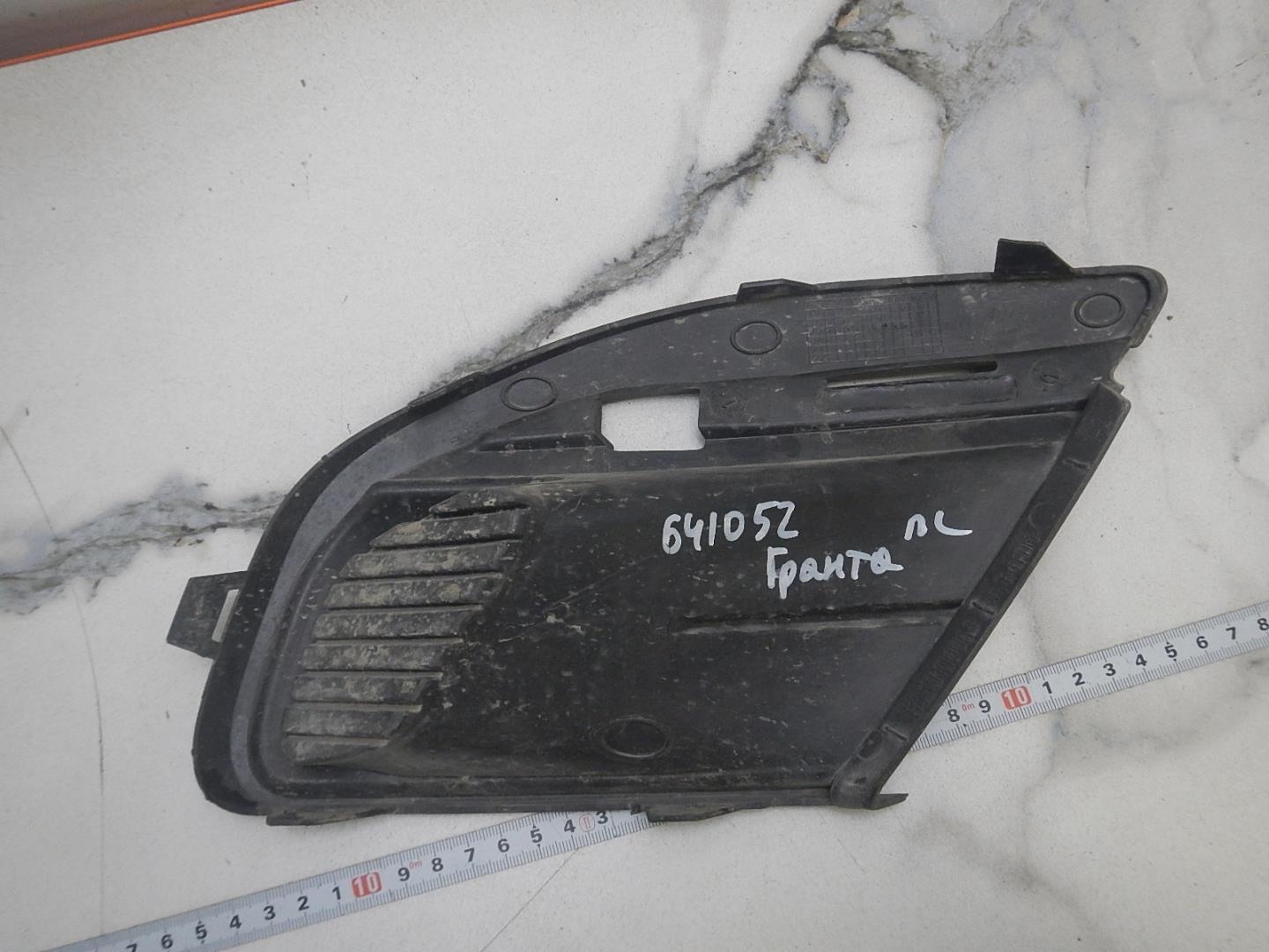 Решетка в бампер левая