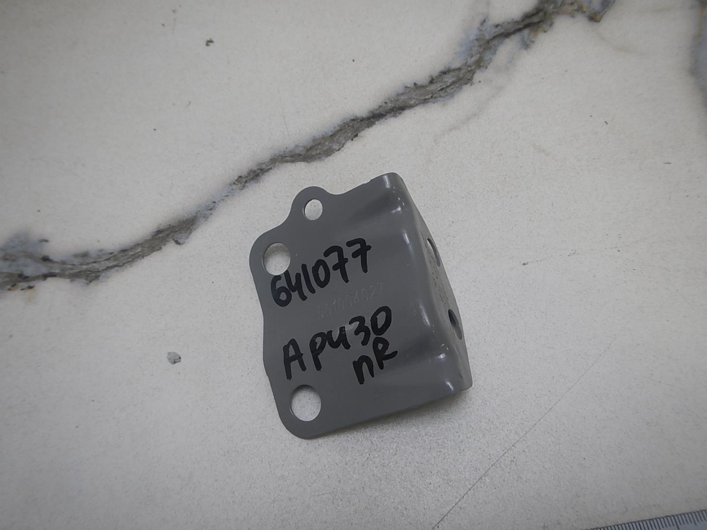 Кронштейн крепления крыла