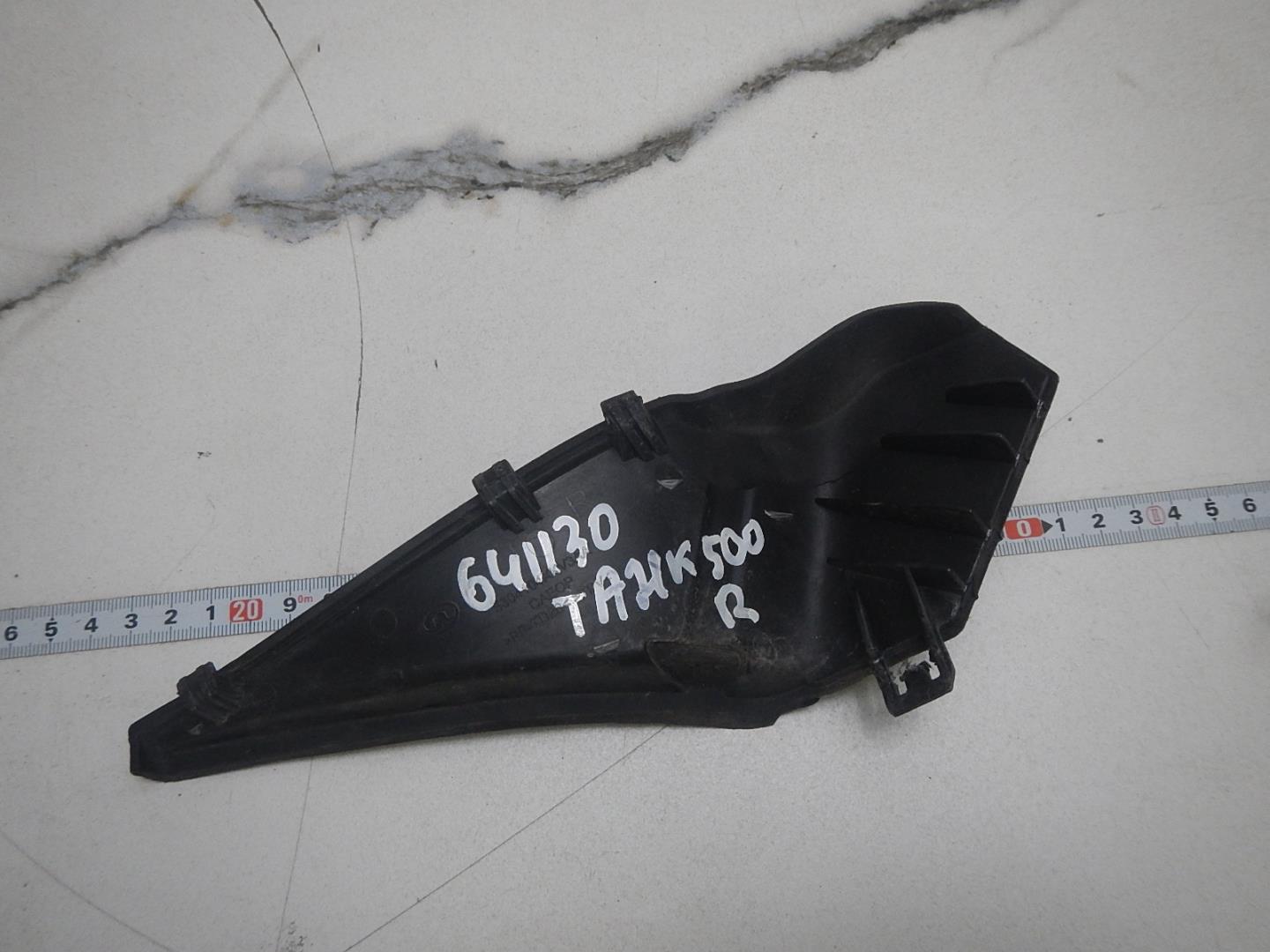 Накладка (кузов наружные)