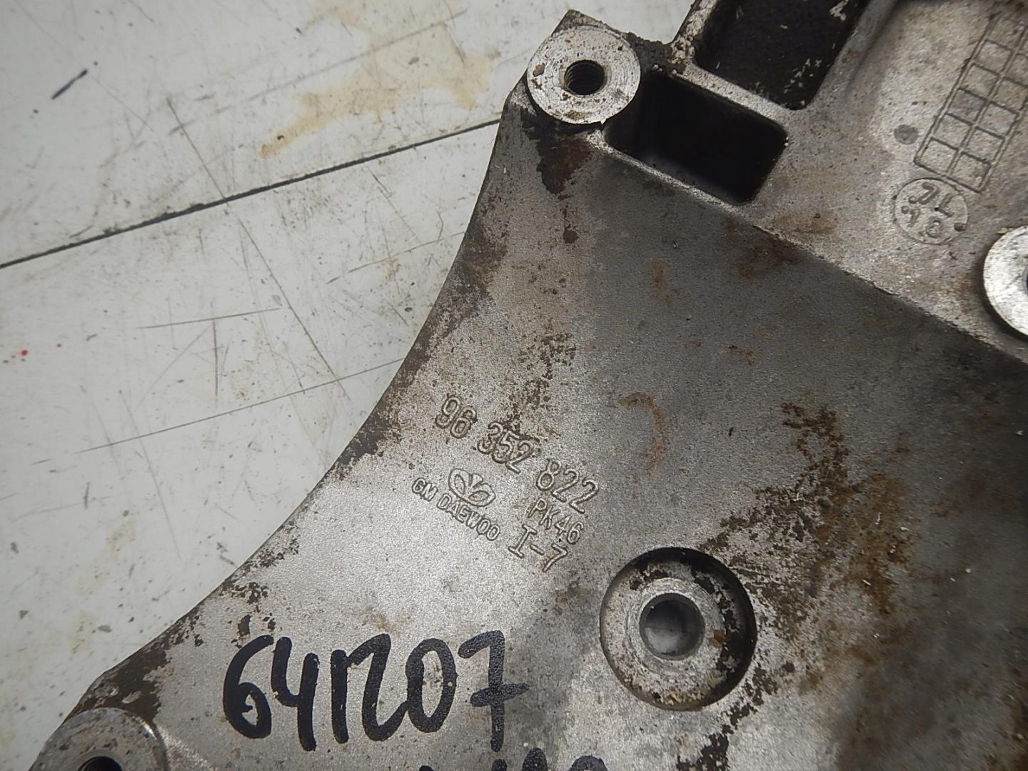 Кронштейн кондиционера