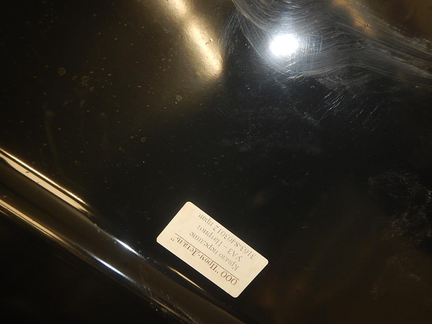 Крыло переднее правое