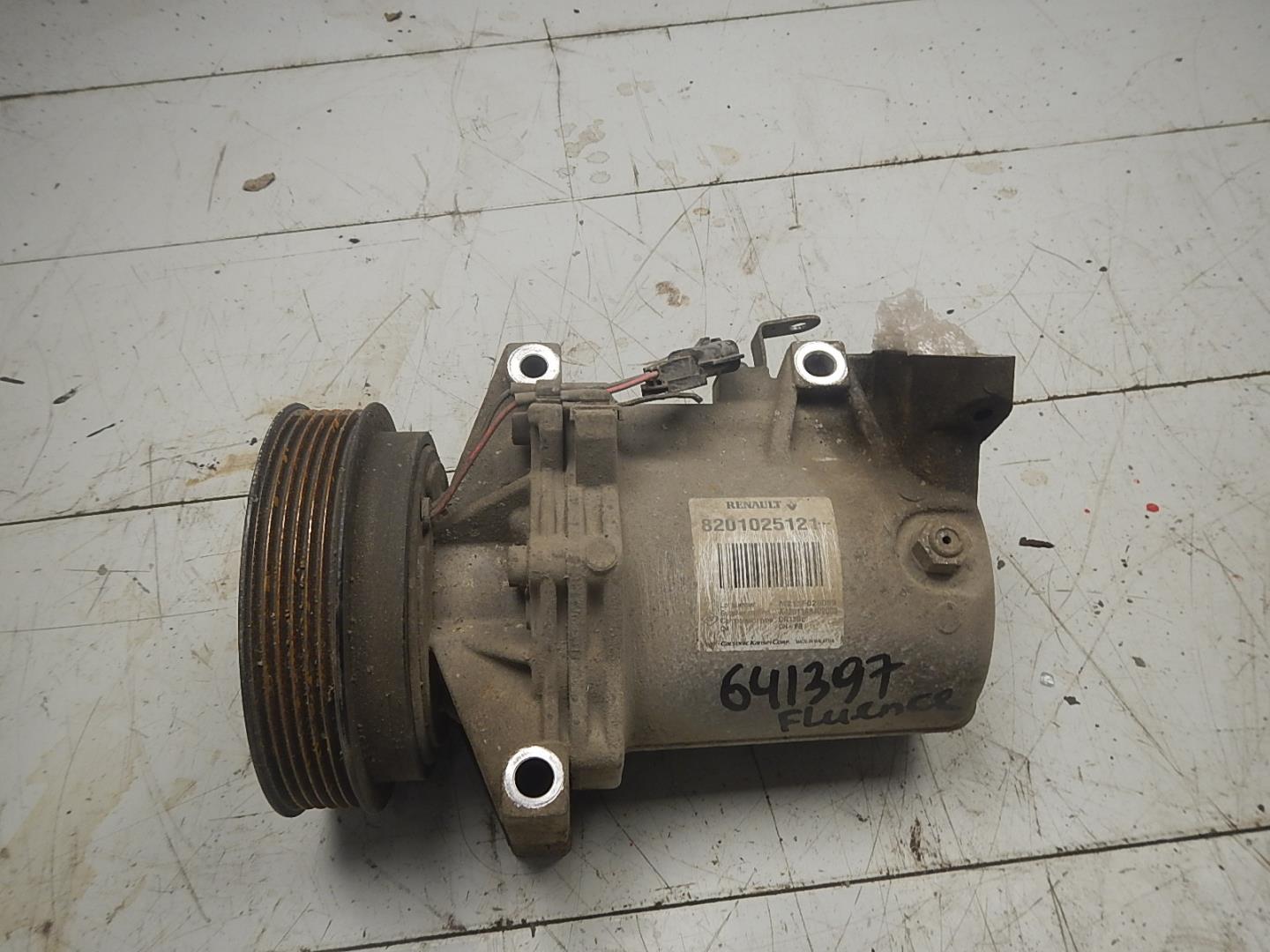 Компрессор кондиционера