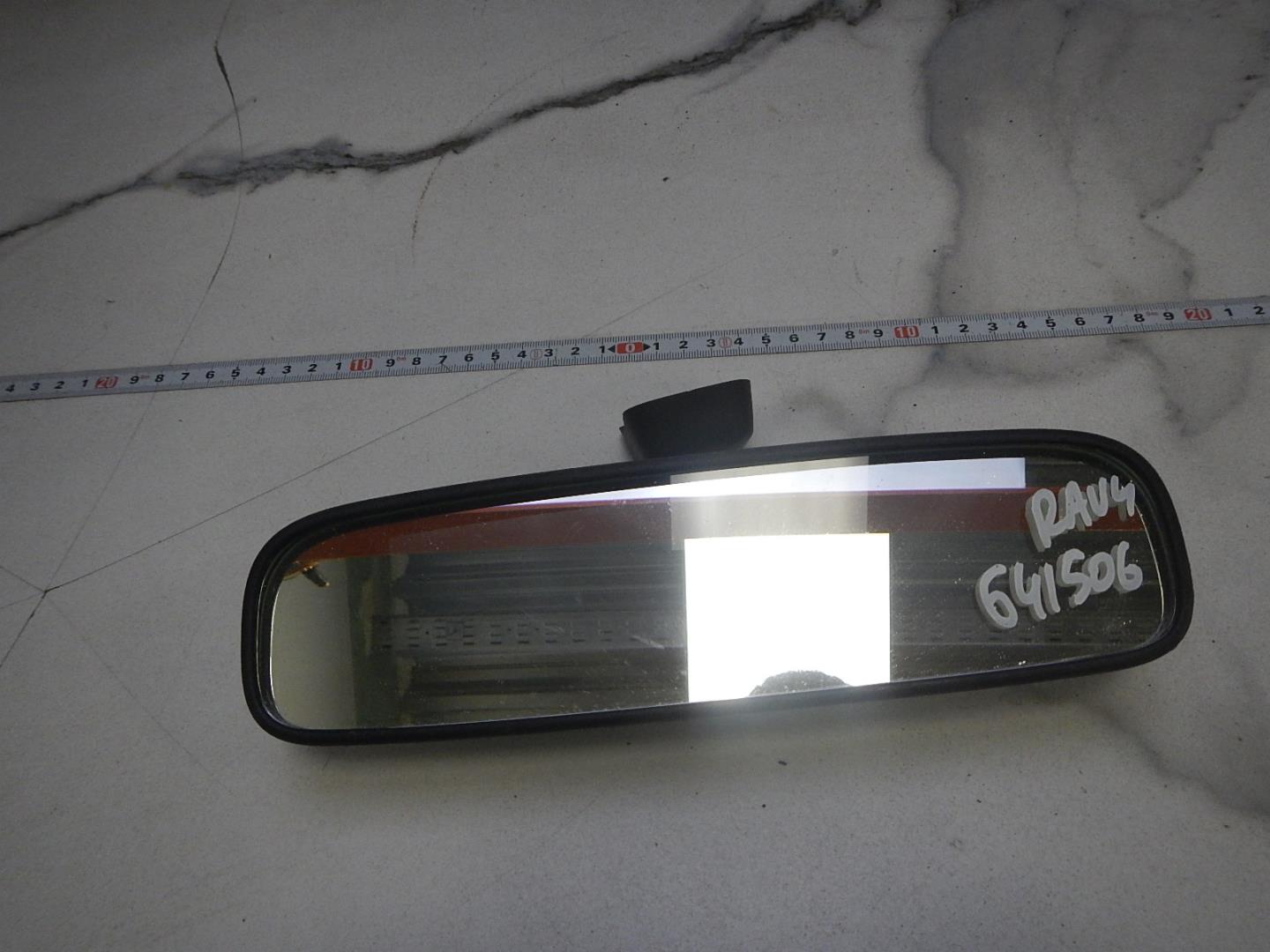 Зеркало заднего вида